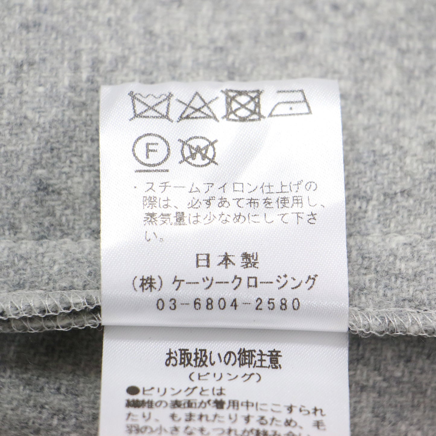 22秋冬 チェック ロングジレ / ベスト オーバーサイズ ボクシー スリット シルバー スナップボタン