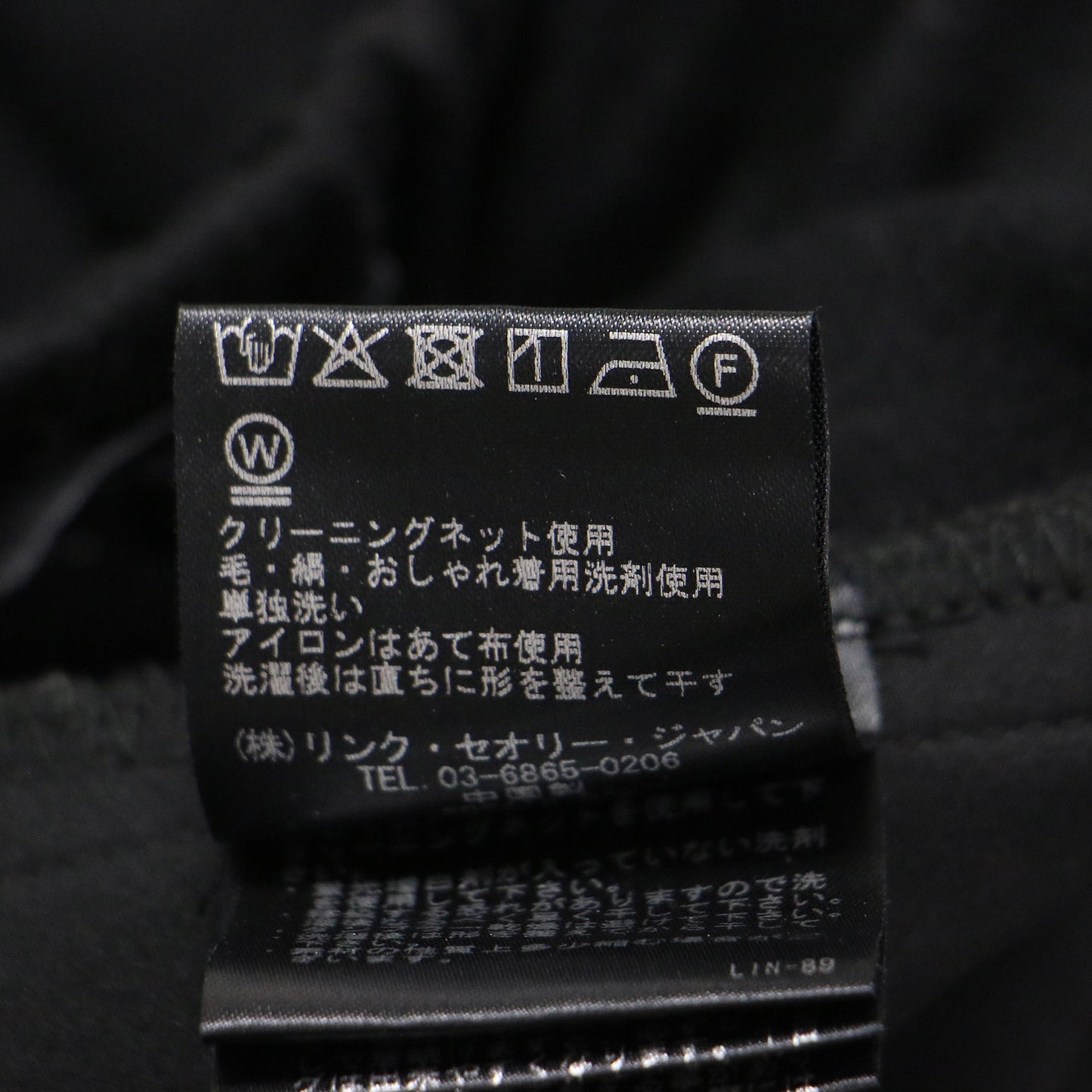 23秋冬 ウールフレアパンツ / ウエストゴム ストレート ワイド センタープレス