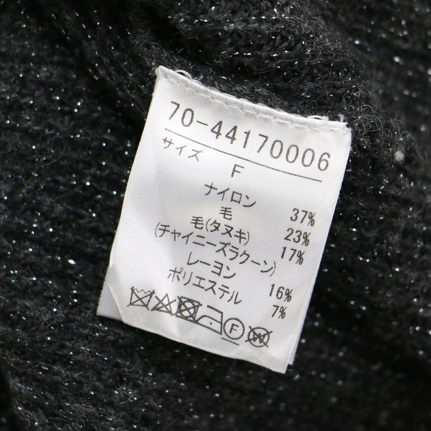 24秋冬 ラメ ラクーン ニット / プルオーバー 長袖 ハイネック ワイド リブ ウール