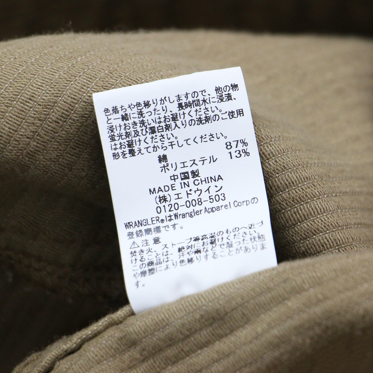 × BEAUTY&YOUTH 23秋冬 別注 124MJ コーデュロイ ジャケット / ブルゾン オーバーサイズ コットン