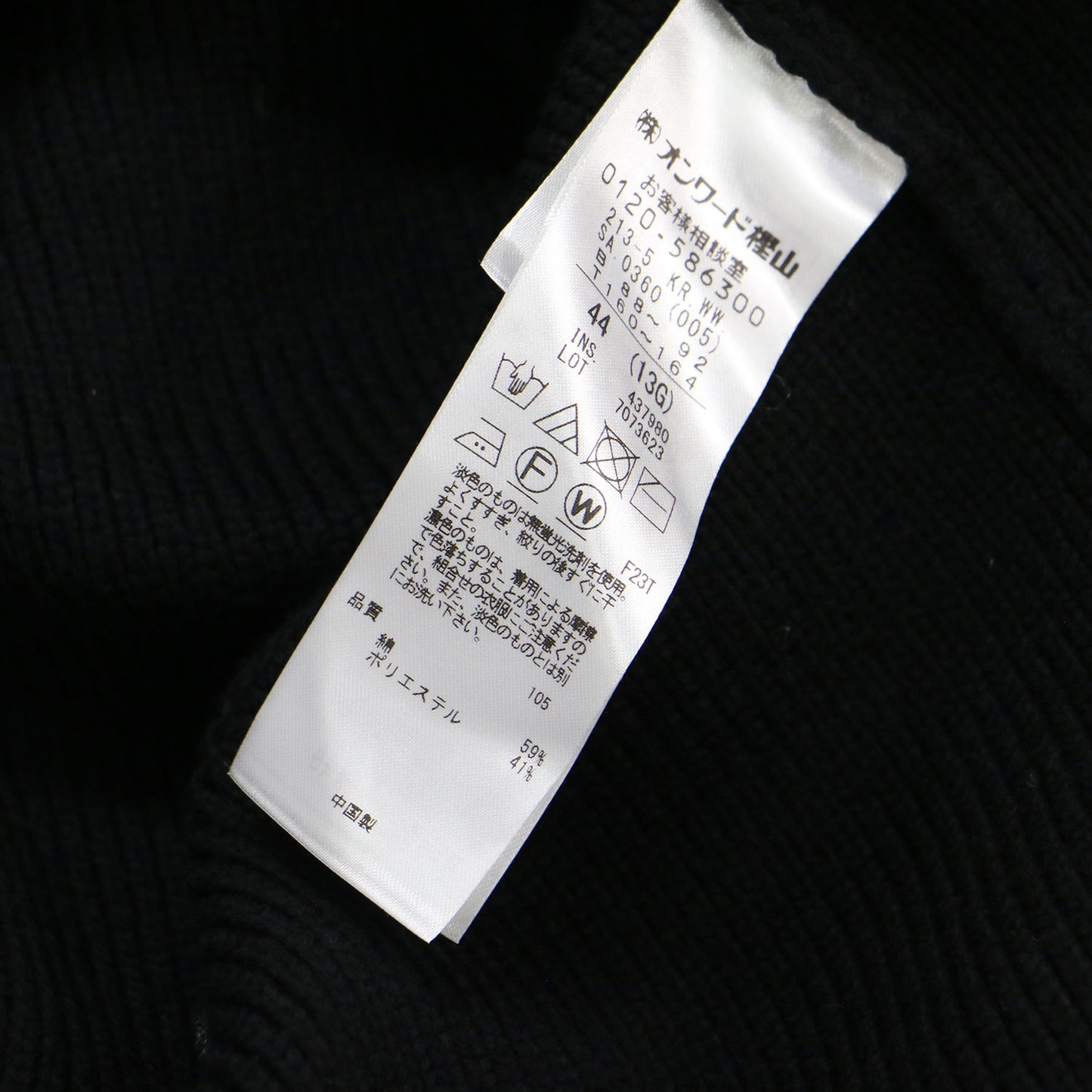 23秋冬 コットンリリー ニット ジャケット / カーディガン 長袖 ノーカラー クルーネック 金ボタン ウォッシャブル