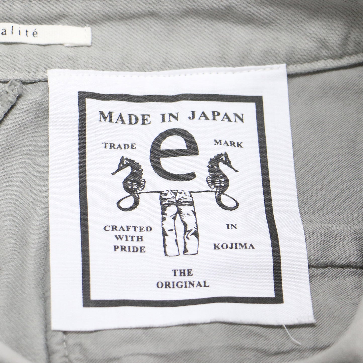 × e 製品染 ストレート パンツ / デニム コットン