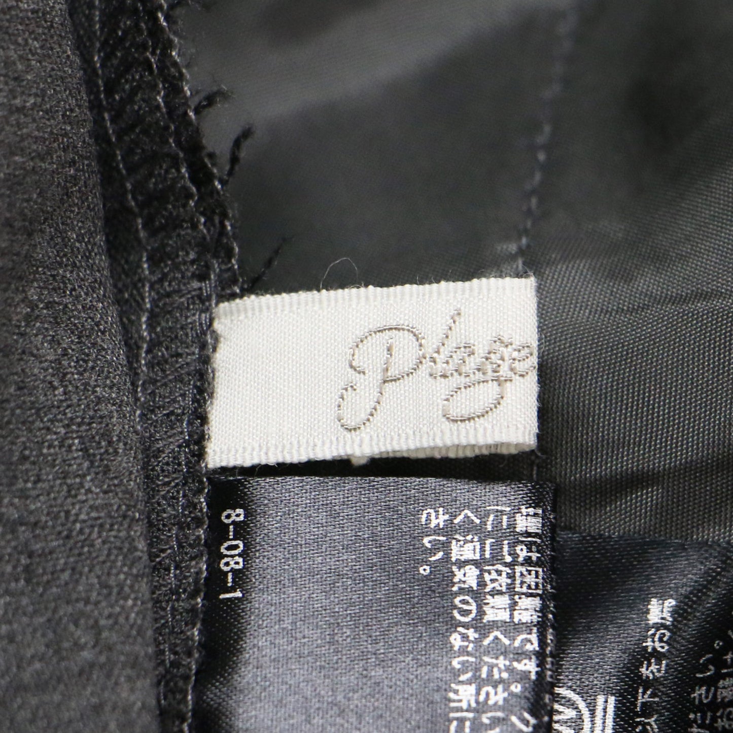 Plain スティック パンツ / セミフレア クロップド丈 ストレッチ素材 センタープレス スラックス