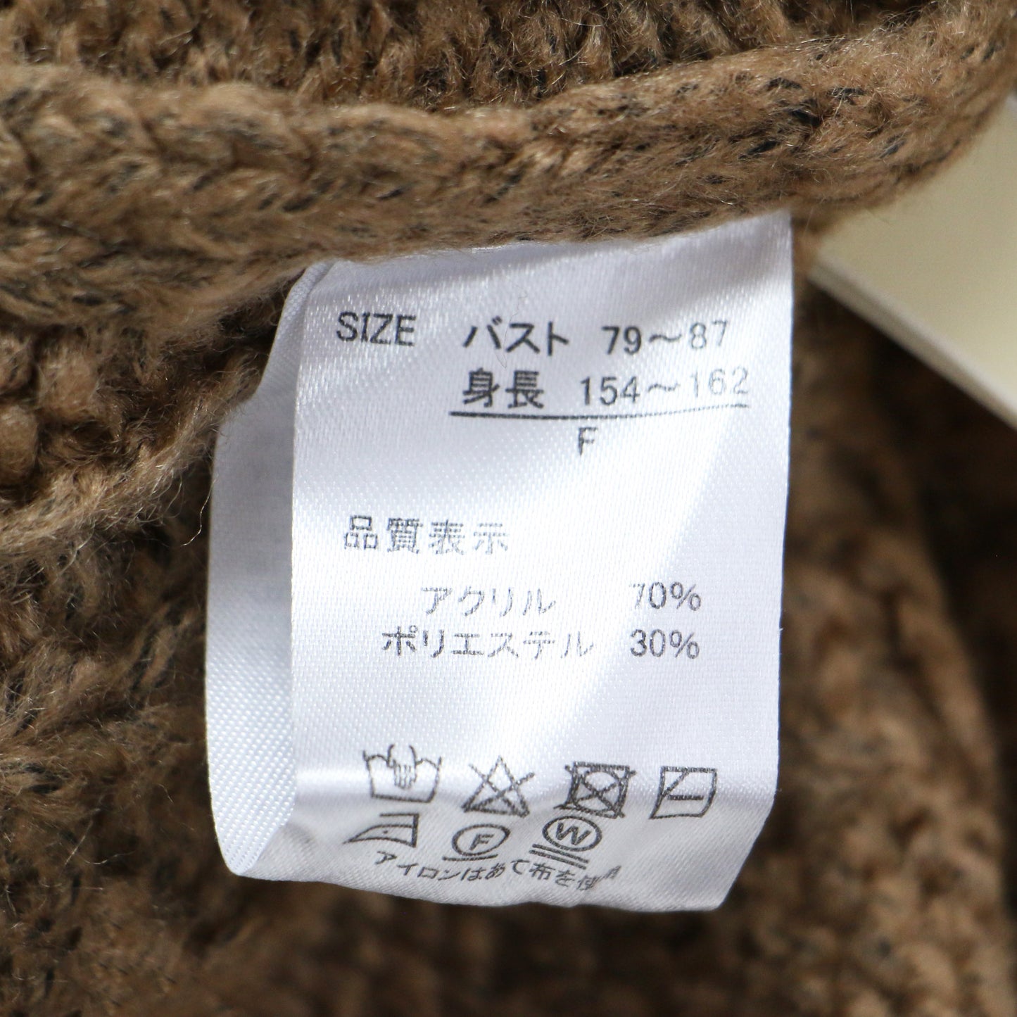 ケーブル編み ロング カーディガン / ニット Vネック 長袖 オーバーサイズ