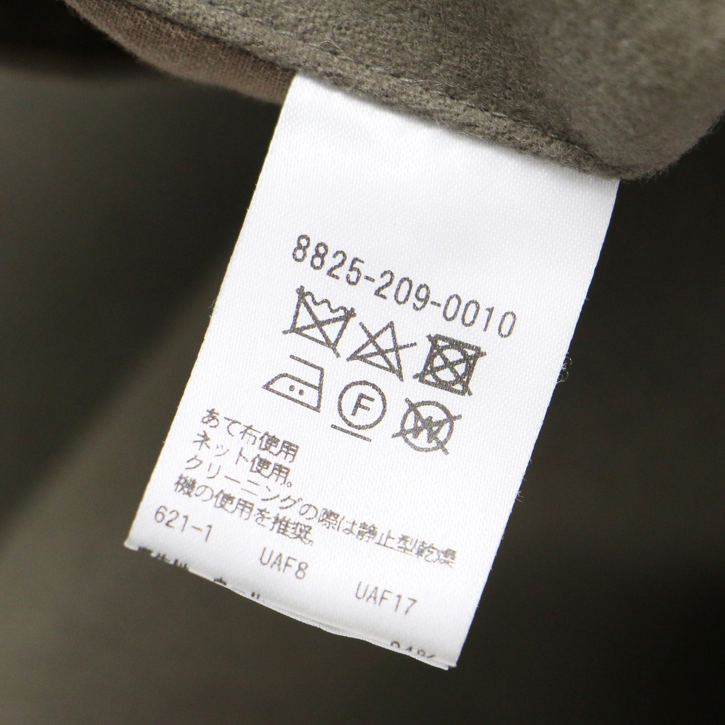 ウール カシミヤ クルーネック ベスト / ジレ ノーカラー Iライン