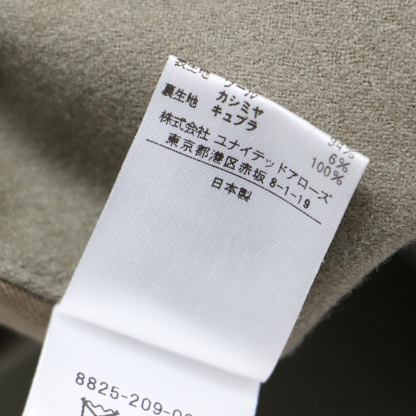 ウール カシミヤ クルーネック ベスト / ジレ ノーカラー Iライン