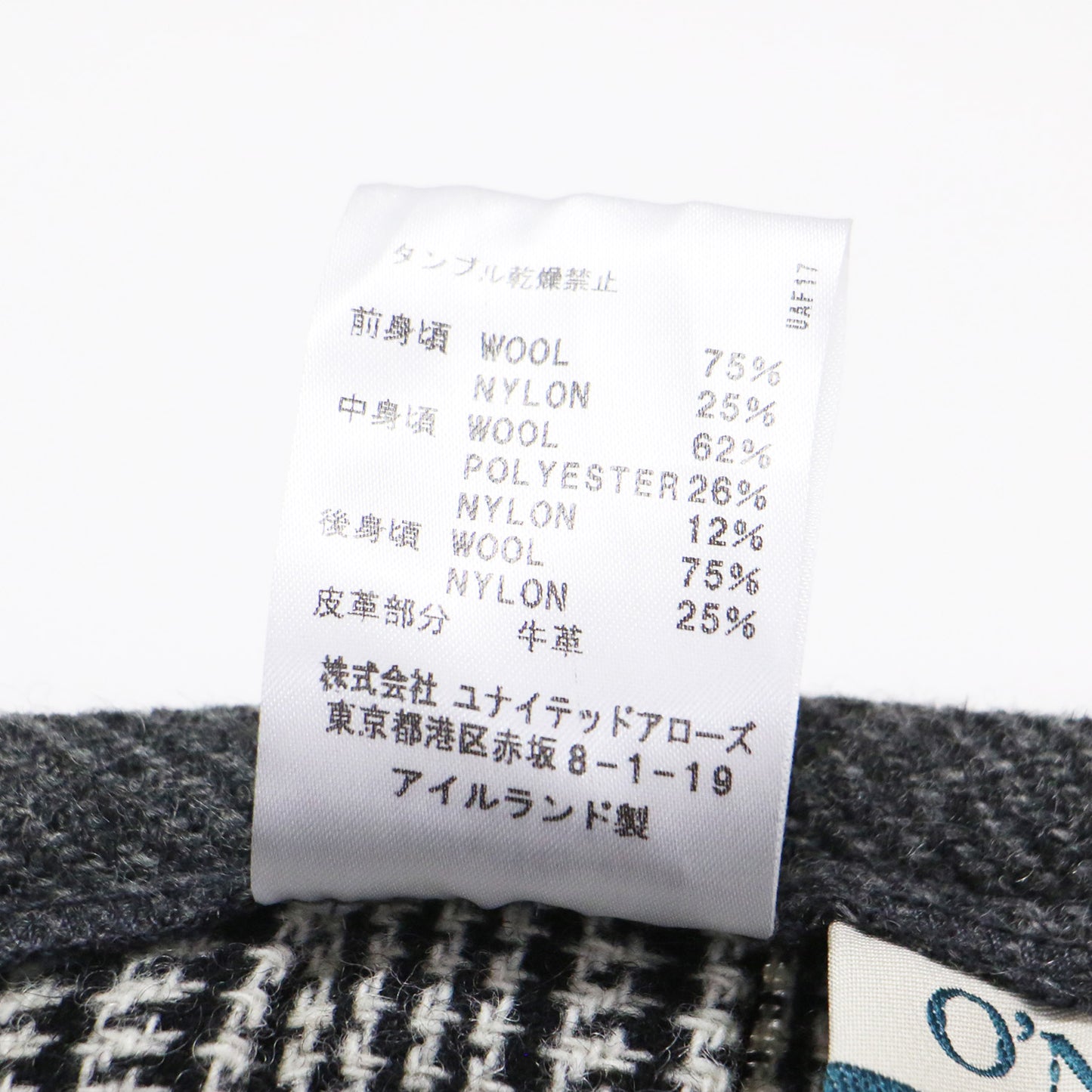 ウール パッチワーク キルト スカート / ミディ丈 ラップ プリーツ Aライン チェック