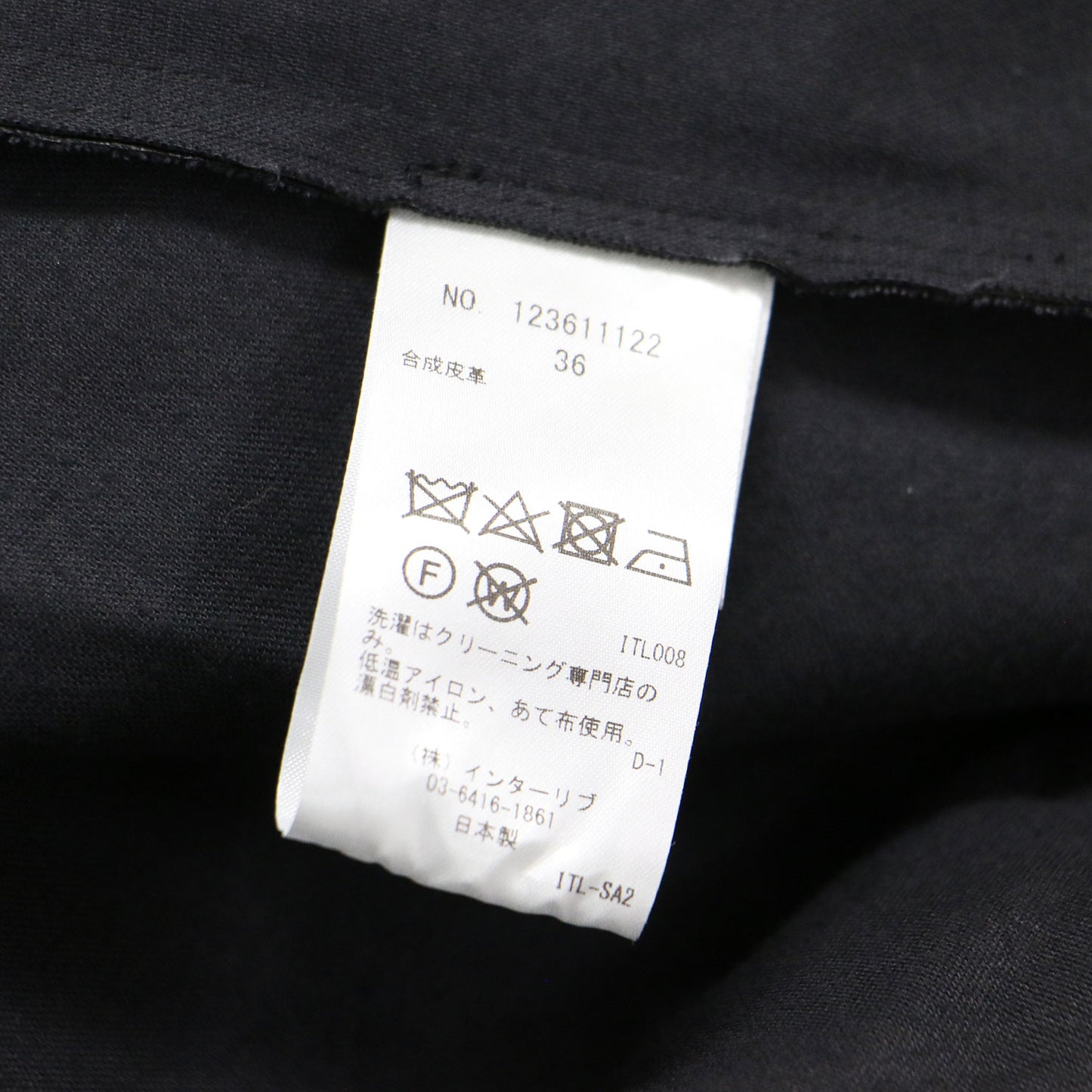 23秋冬 シンセティック レザー スカート / SYNTHETIC LEATHR SKIRT ロング丈 ギャザー フレア フェイクレザー