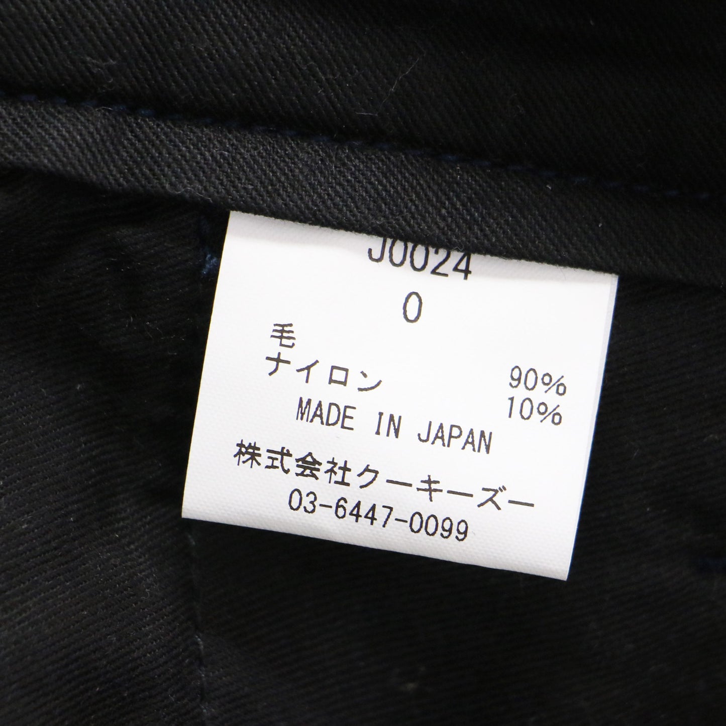 24秋冬 ウール ワイド パンツ / JUVENILE IMITATE TROUSERS トラウザーズ ハイウエスト フレア ダブル