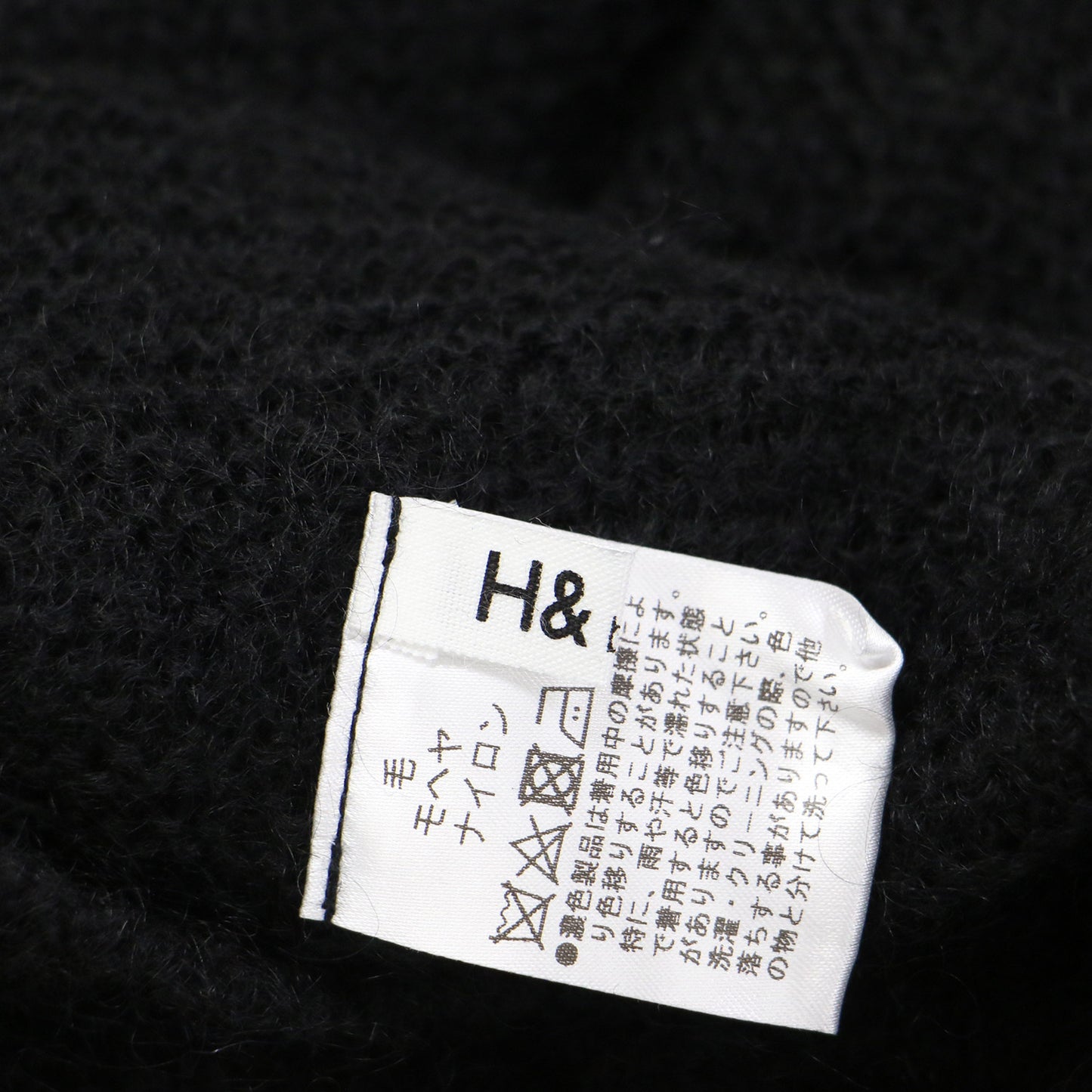 H& by POOL 24秋冬 モヘヤ ウール バルーン カーディガン / Mohair Cardigan ニット 長袖 ボタンレス ワイド ローゲージ