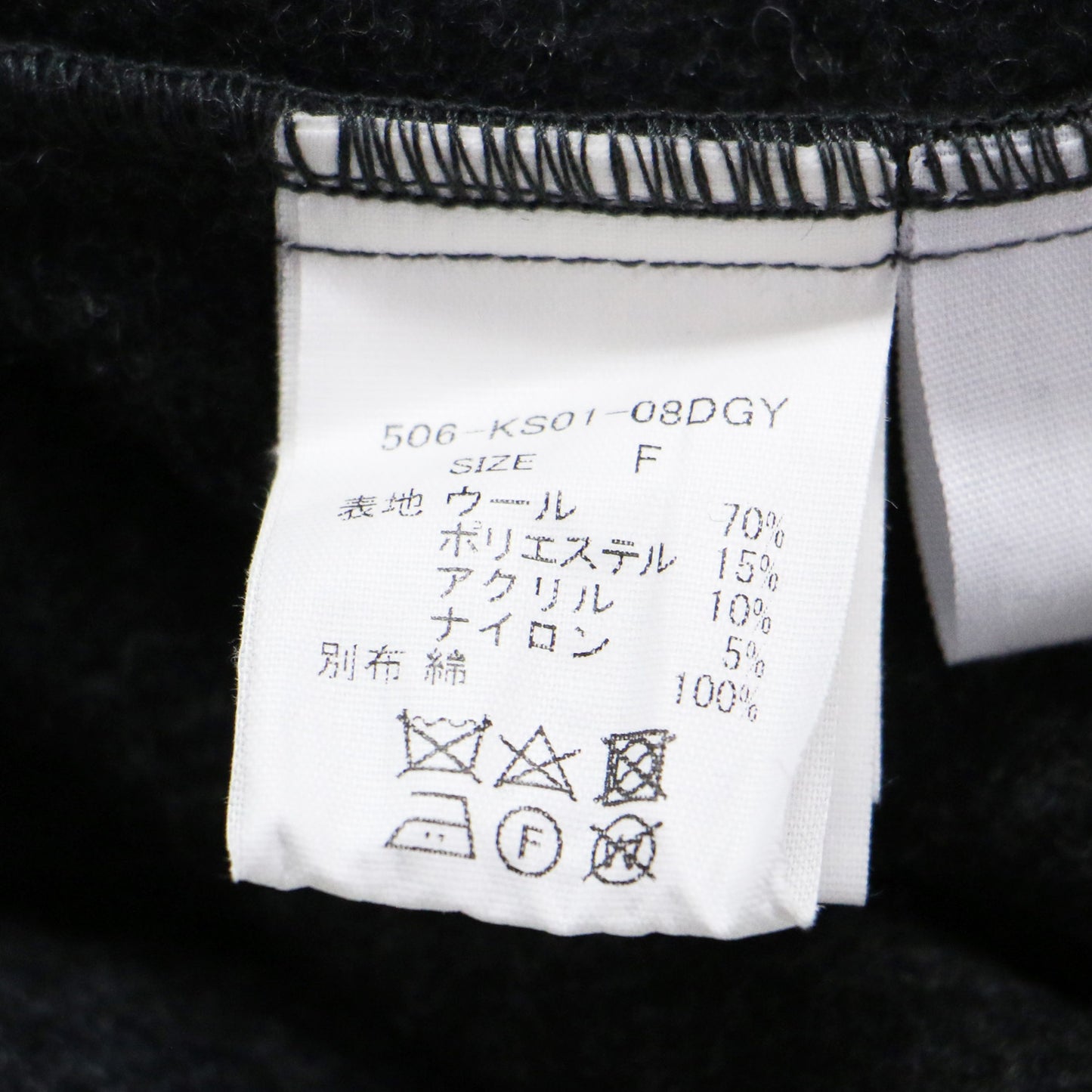 縮絨ウール フランネル バルーンパンツ / ワイドパンツ テーパード ウエストゴム