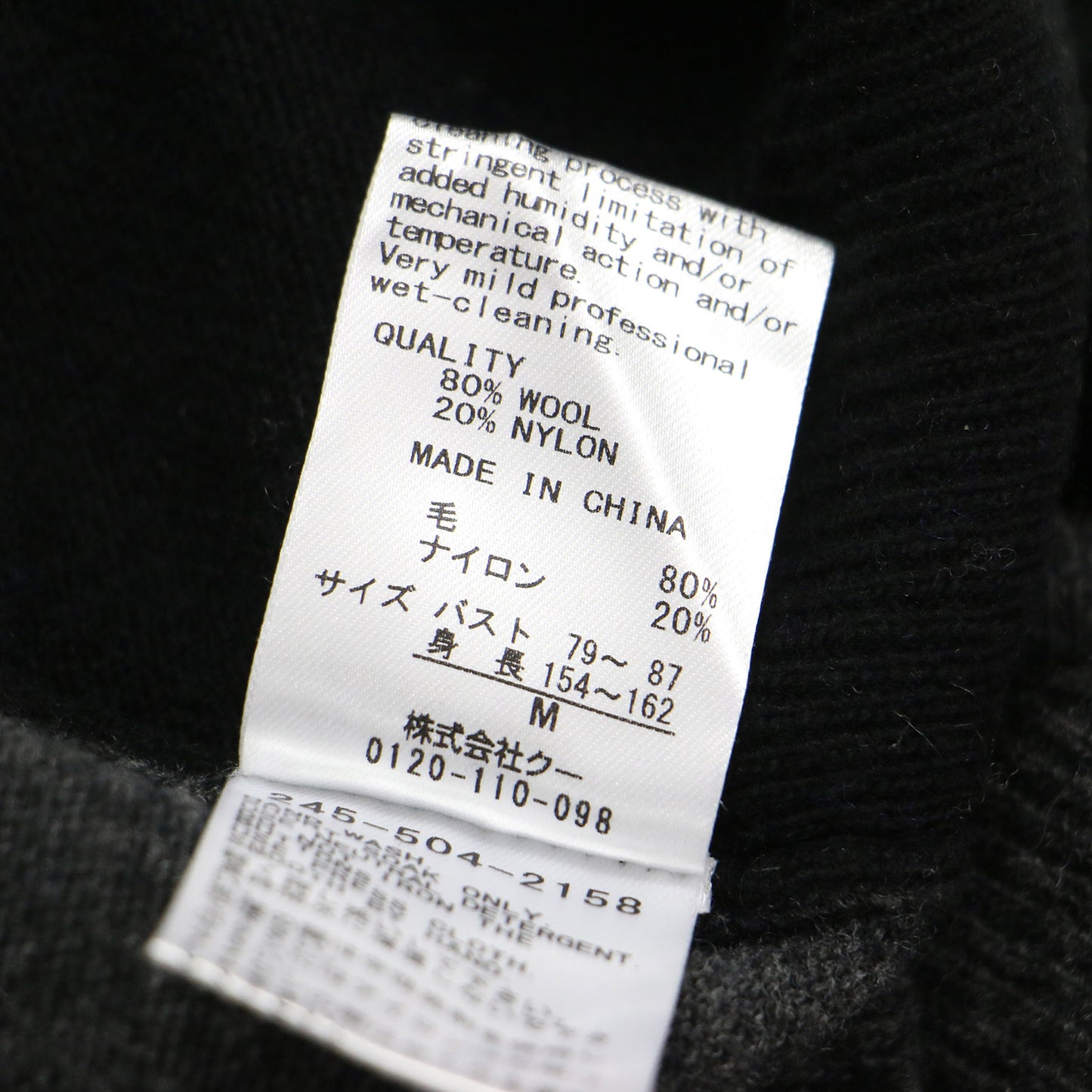 24秋冬 misc エキストラファインメリノ クルー ワイド カーディガン / ニット 長袖 バイカラー アシンメトリー ウール