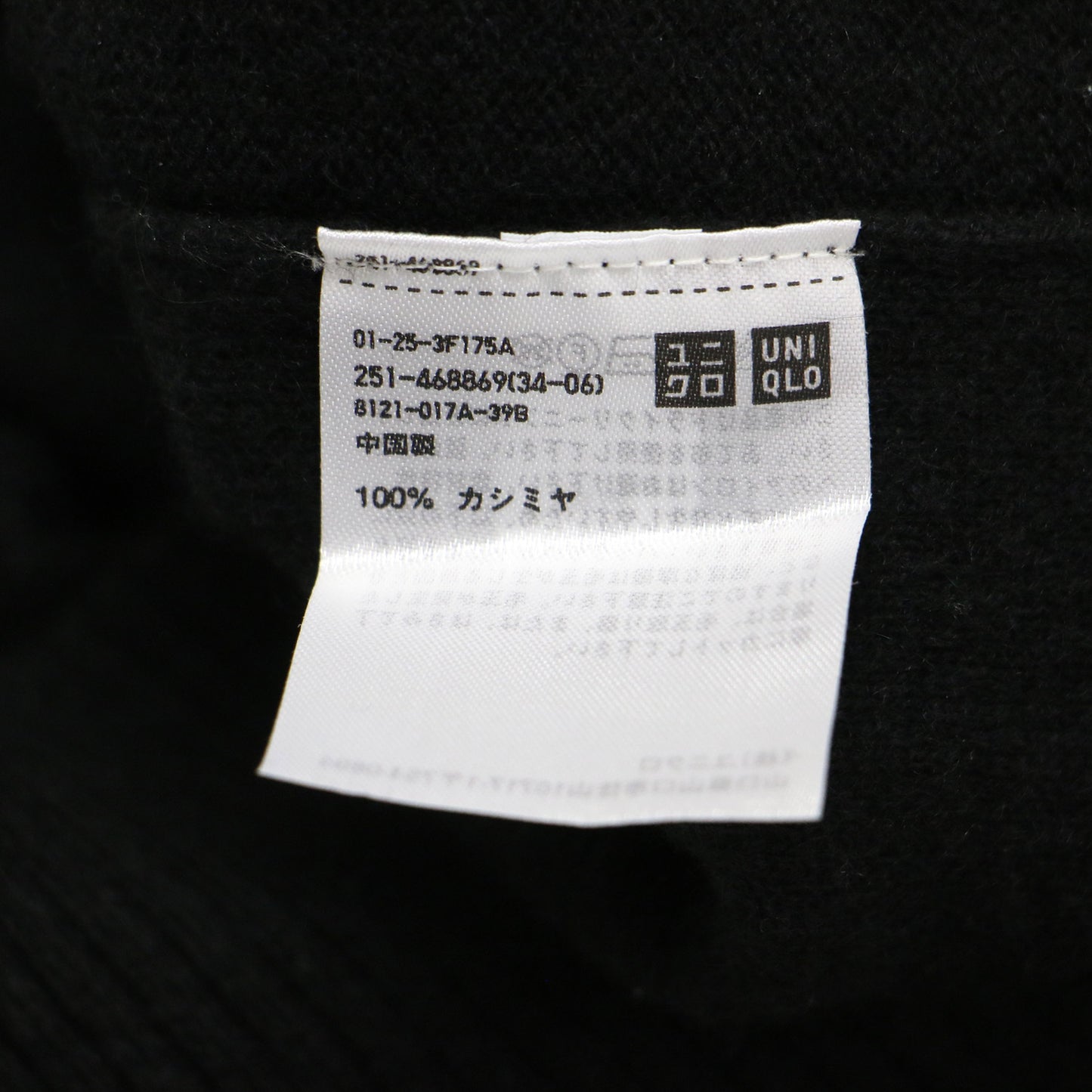 × UNIQLO ユニクロ カシミヤ ハイネック プルオーバー / ニット 長袖 ワイド スリット 刺繍 ステッチ ハイゲージ