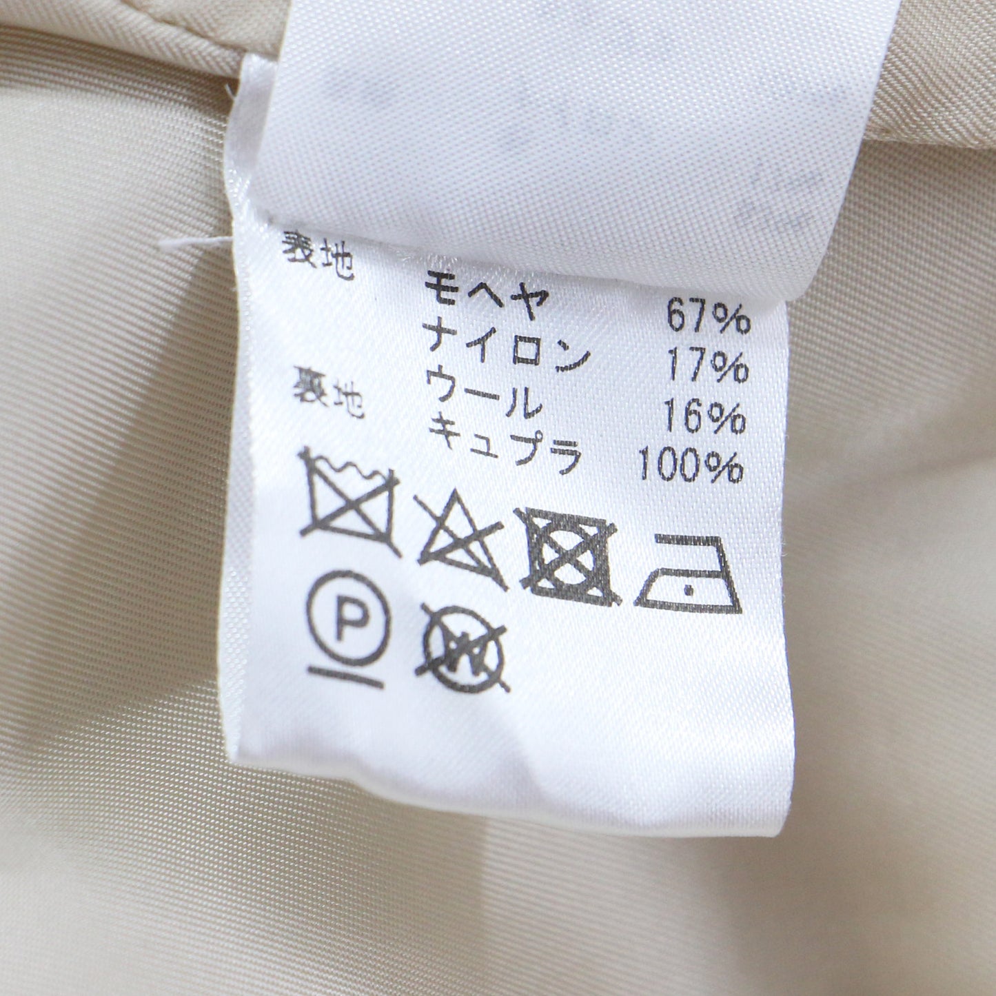 ウール ショールカラー カーディガン / ニット ミドル丈 長袖 Vネック オーバーサイズ ローゲージ