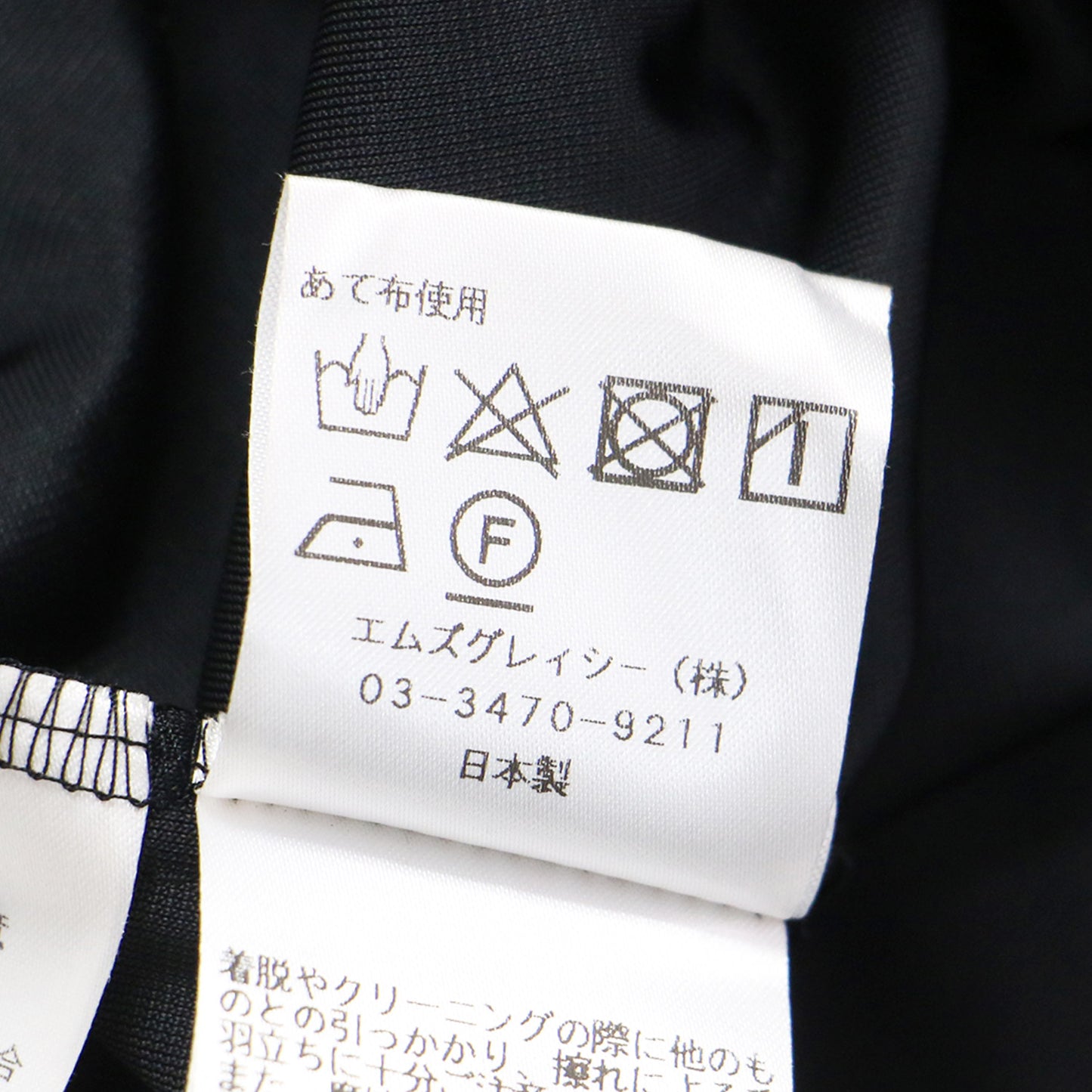 24秋冬 ハイネック リボン ベロア カットソー / プルオーバー 長袖 コンパクト タック ストレッチ サテン