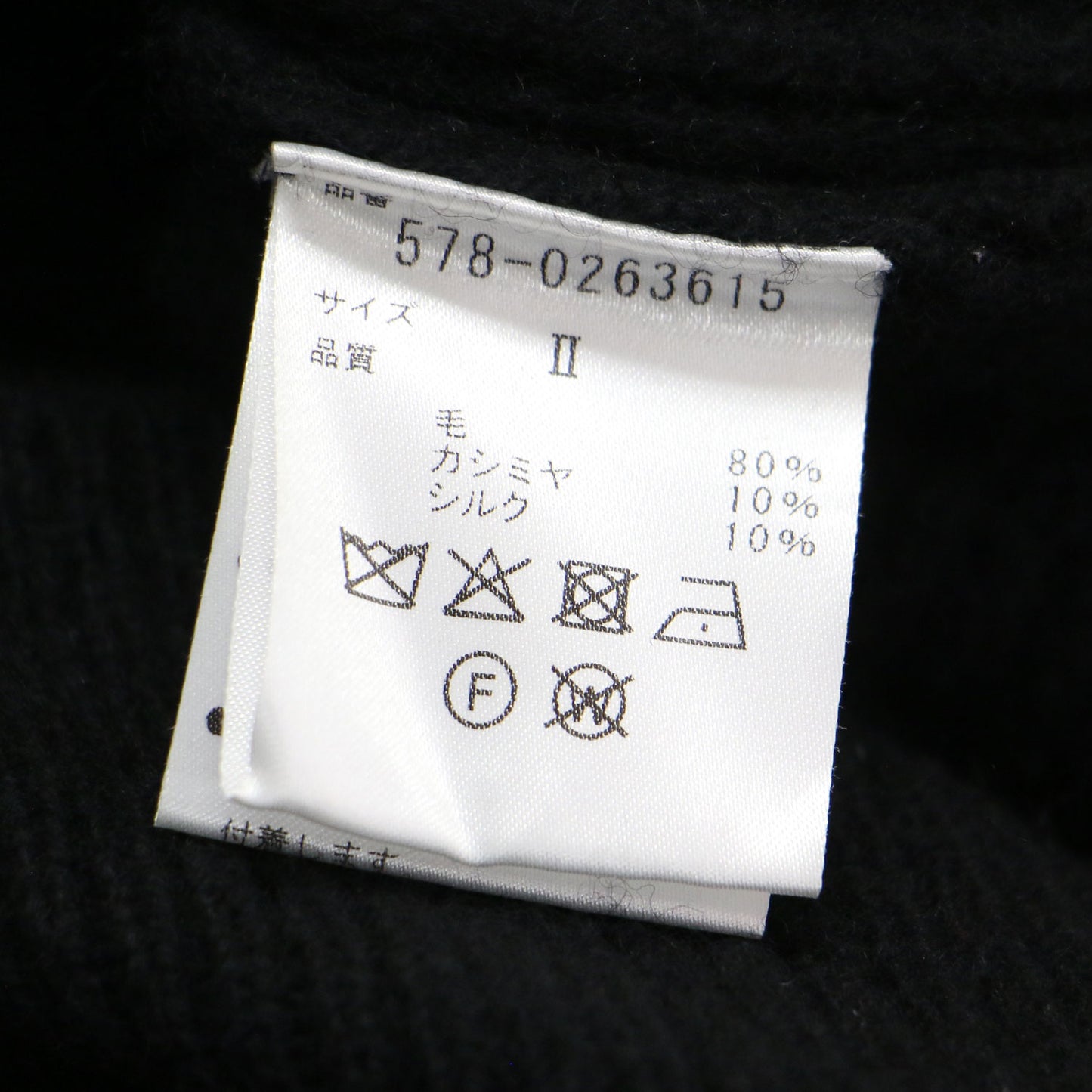 20秋冬 ウール カシミヤ シルク Vネック ニット / WOOL CASHMERE SILK V NECK JUMPER プルオーバー 長袖 ラグランスリーブ