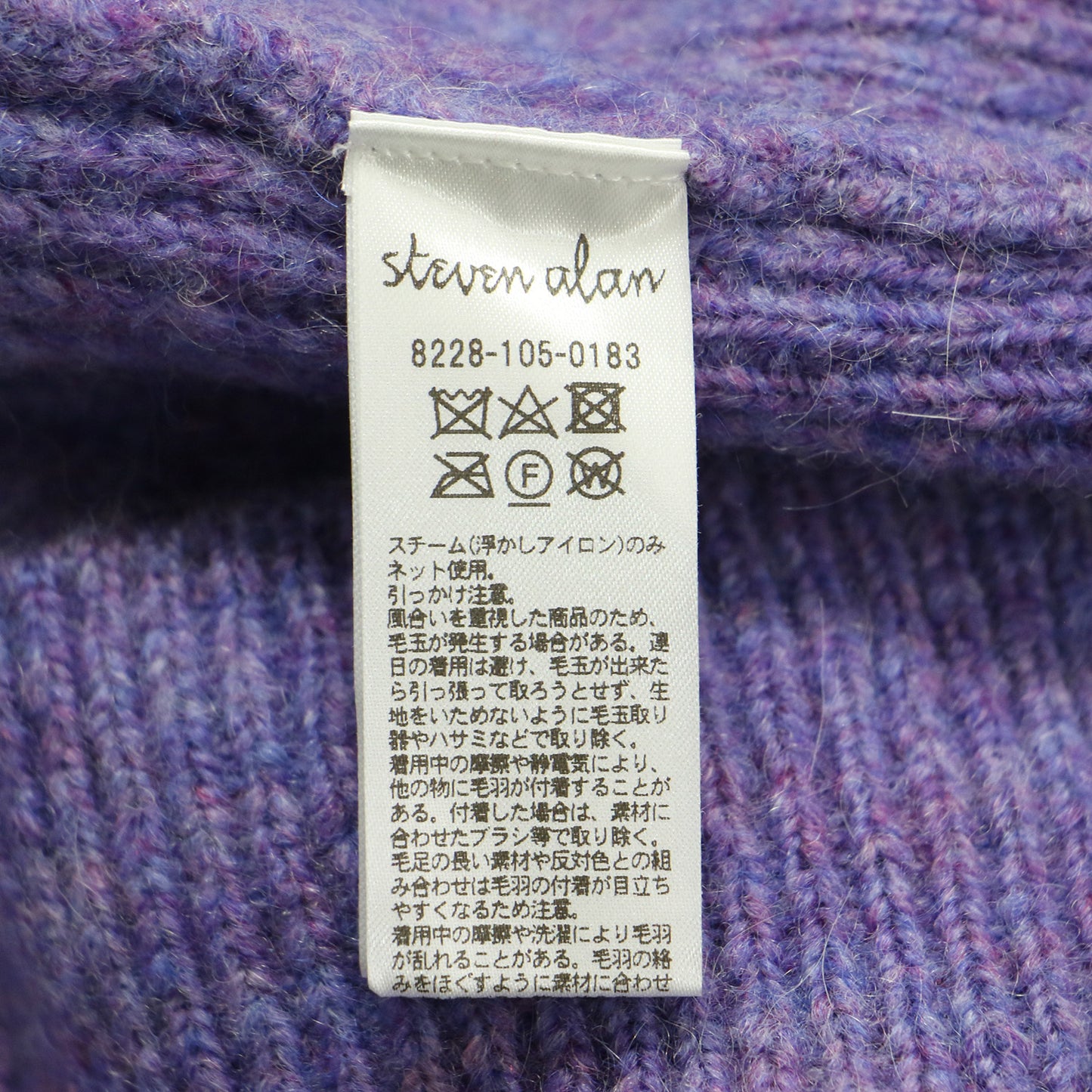 24秋冬 フラッフィー メランジ ニット カーディガン / ニット 長袖 Vネック ドロップショルダー ウール モヘヤ