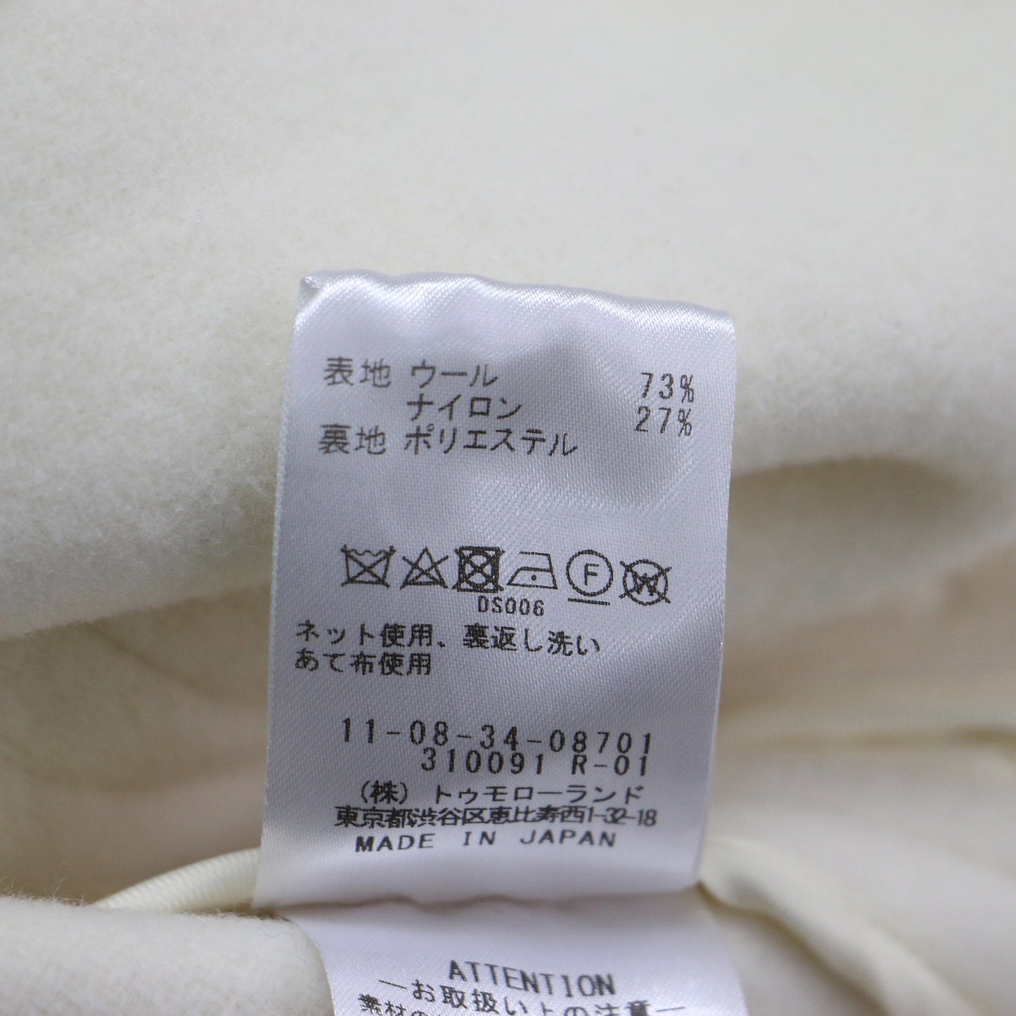23秋冬 ウールナイロン ベロア コクーンコート / ジャケット 長袖 ミディ丈 ノーカラー スナップボタン