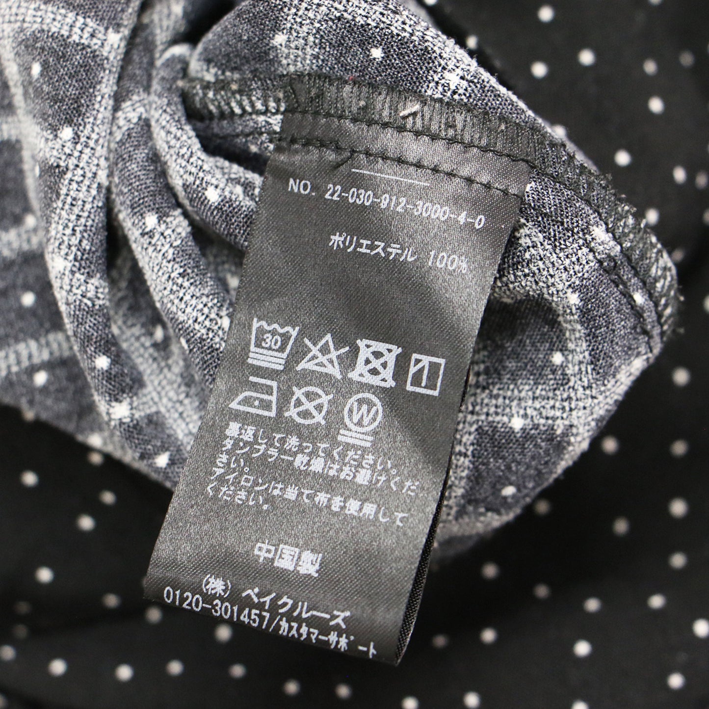 22秋冬 ボウタイ付き ドット柄 オールインワン / パンツ 長袖 ワイド リボン