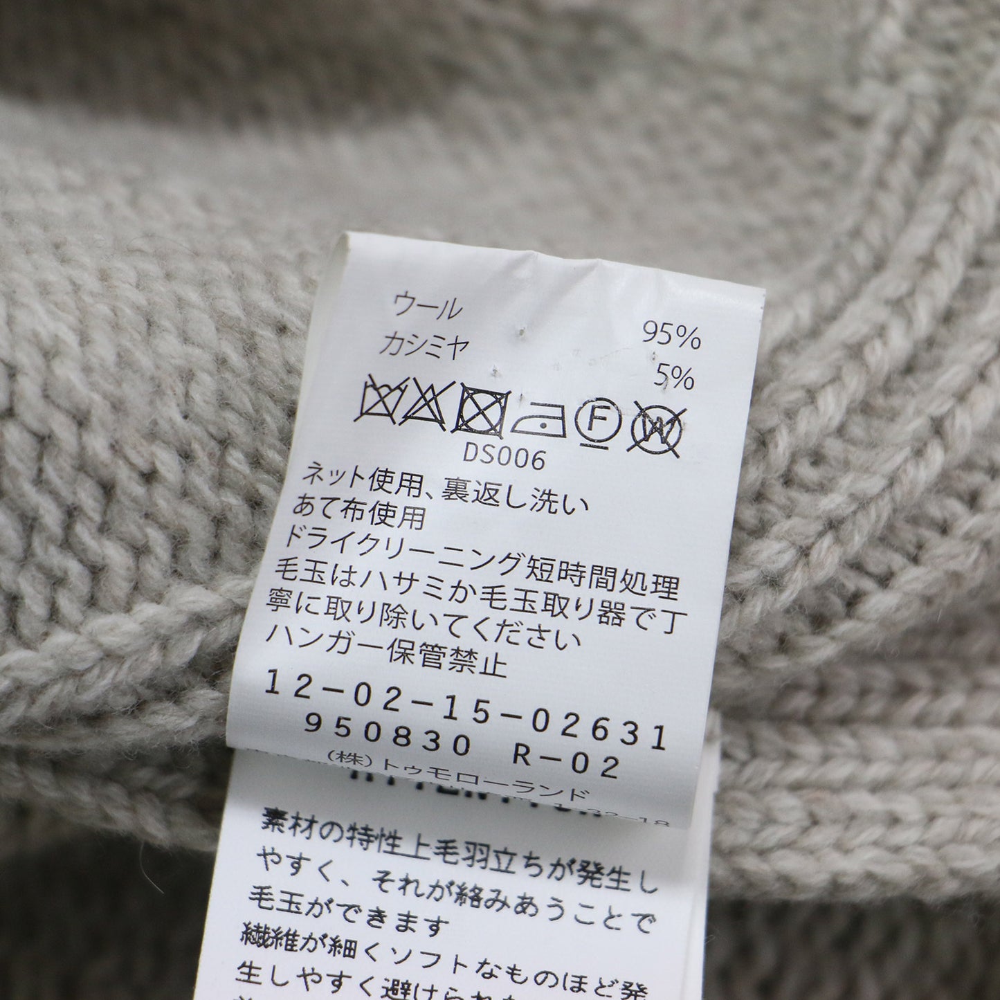 21秋冬 ラムカシミヤ クルーネック プルオーバー / ニット 長袖 ドロップショルダー ワイド ハイゲージ ウール