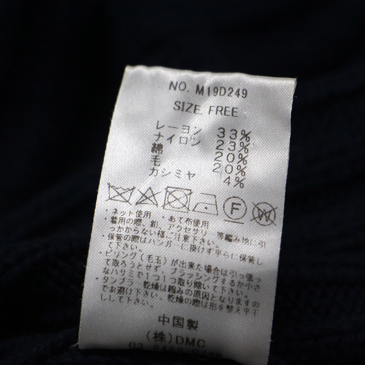 畦編み ハイネック ニット / プルオーバー 長袖 ミドルゲージ カシミヤ ウール コットン