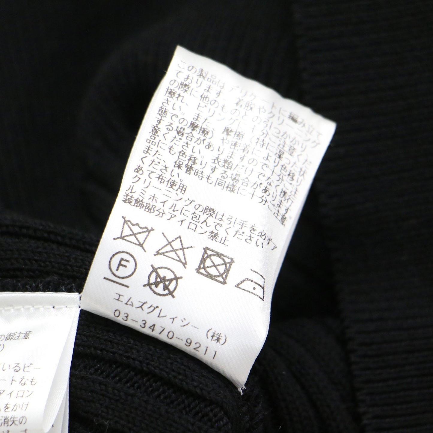 24秋冬 配色 大襟 ジップアップ ニット / カーディガン 長袖 フラワー模様 リブ