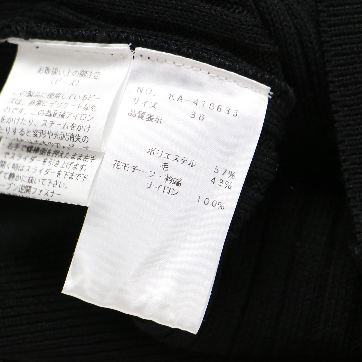 24秋冬 配色 大襟 ジップアップ ニット / カーディガン 長袖 フラワー模様 リブ