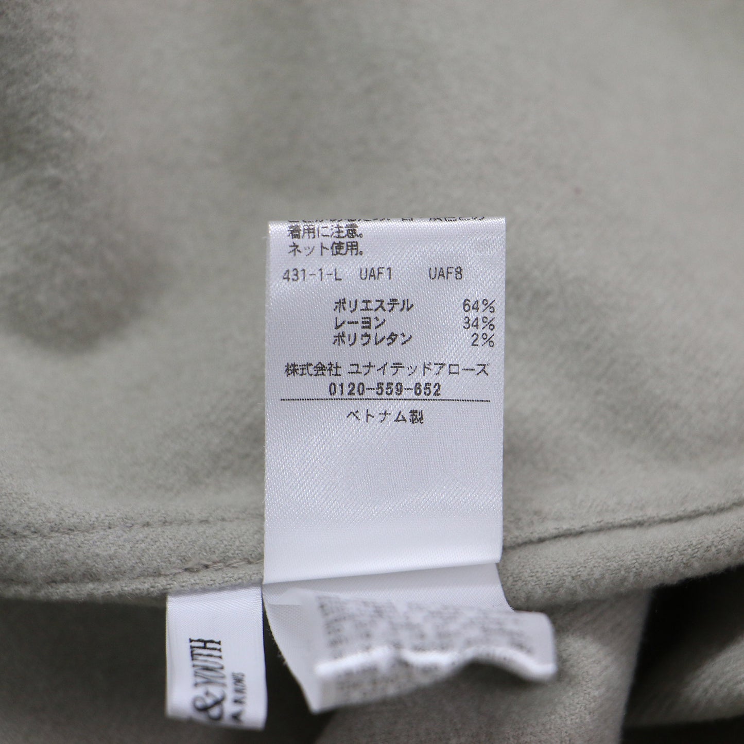 24秋冬 オーバーサイズ ワークシャツ / 長袖 ドロップショルダー タック ストレッチ