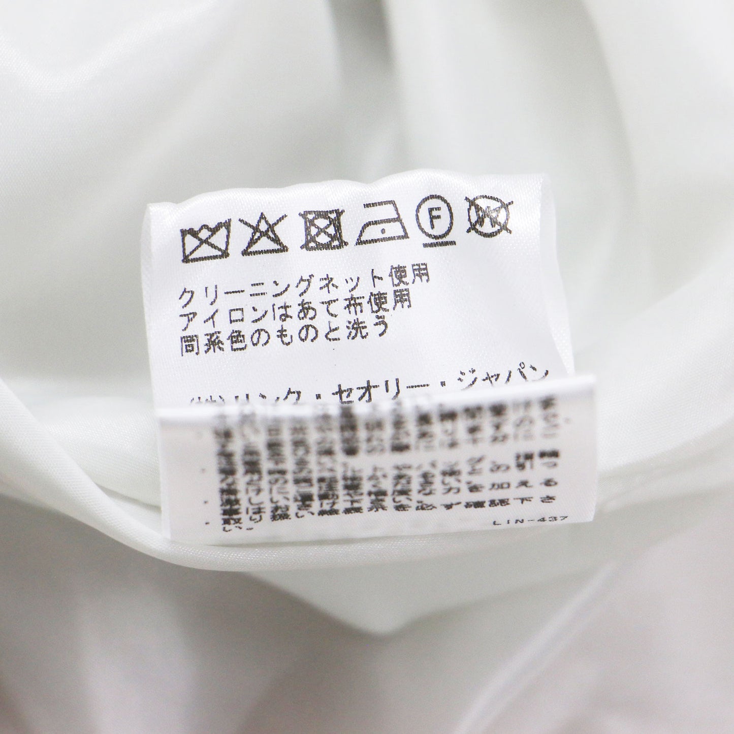 ロング フレア スカート / NEW SAXONY LIGHT MAYI ウエストゴム ストレッチ ウール