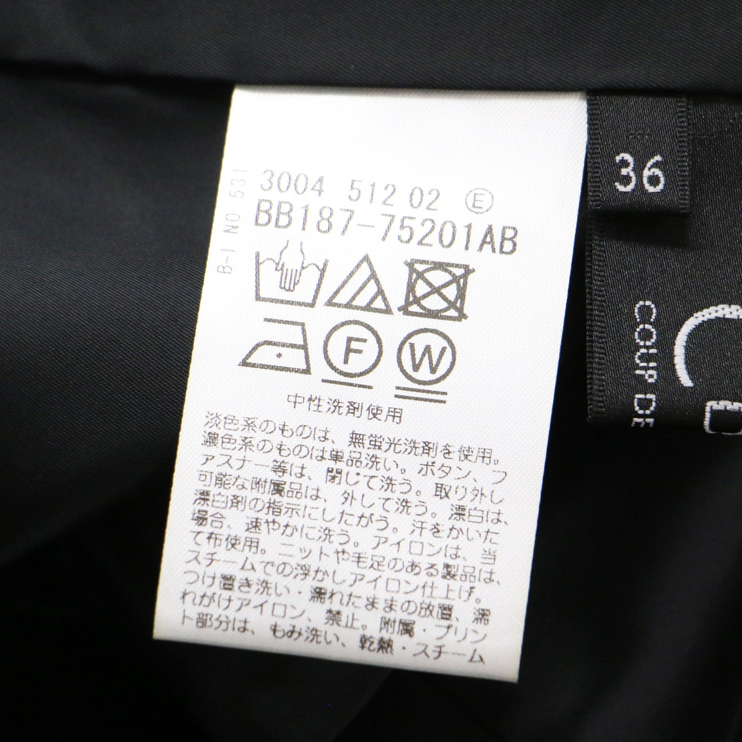 フロントスリット タイト スカート / ペンシルスカート ミモレ丈 ストレッチ