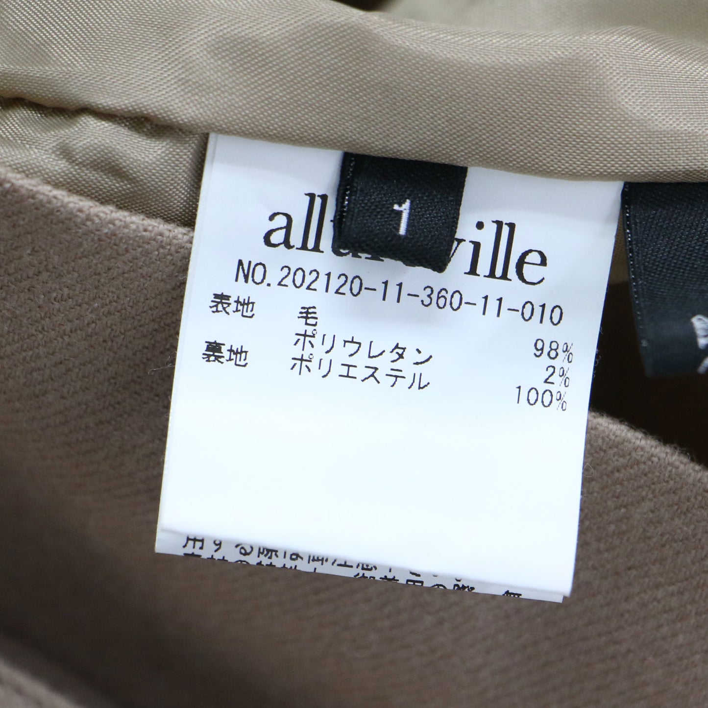 サキソニー ハイウエスト スカート / タイトスカート ミモレ丈 スリット タック ウール