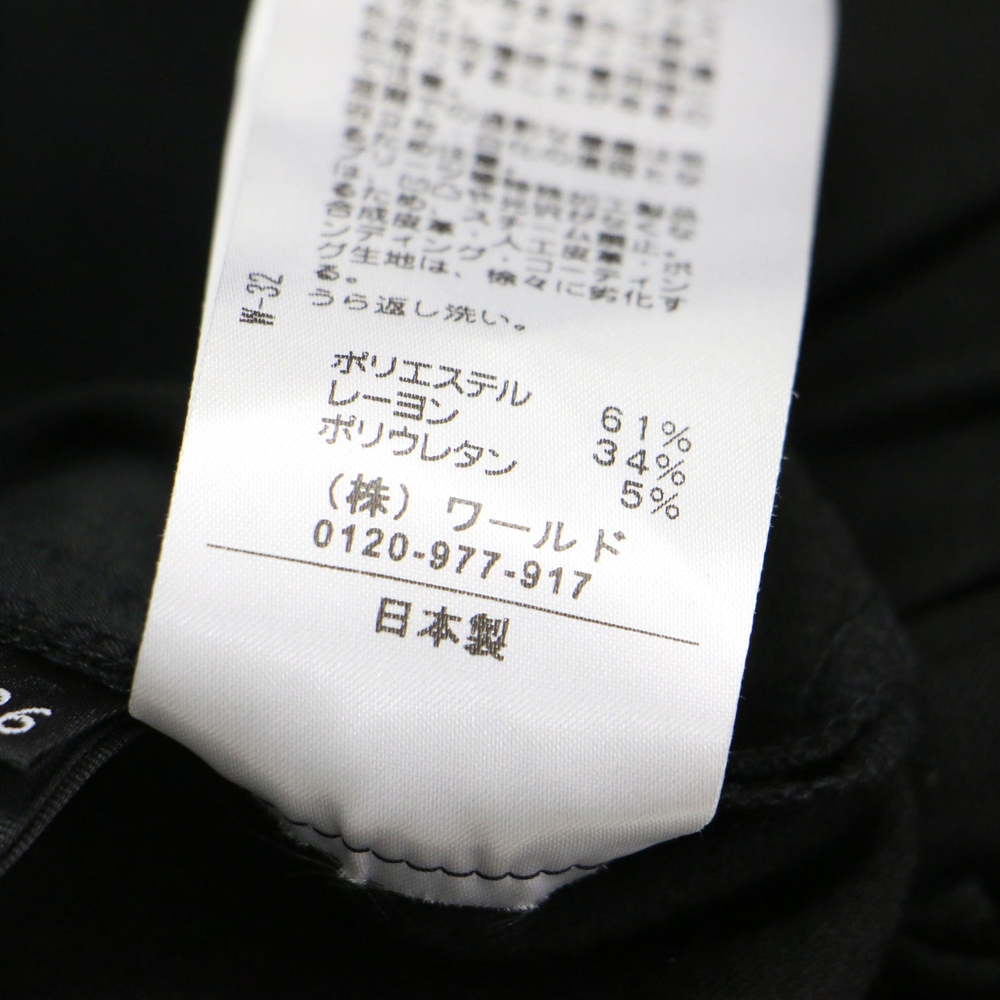 センタープレス スラックス パンツ / スーツ テーパード ストレッチ