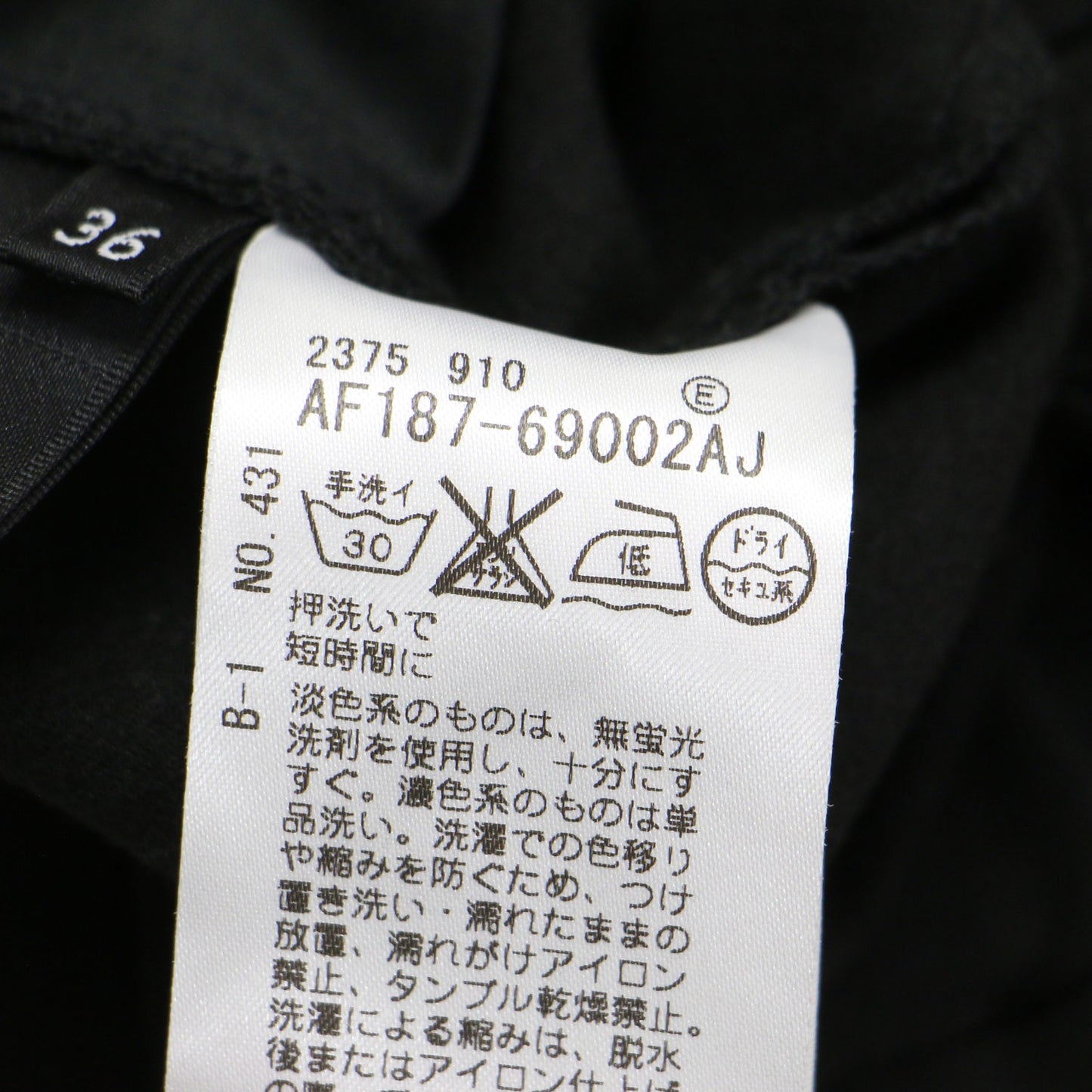 センタープレス スラックス パンツ / スーツ テーパード ストレッチ