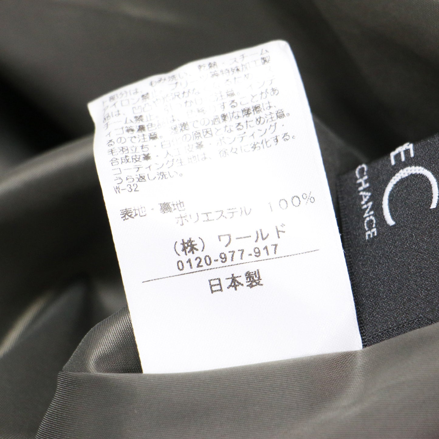 アニマル ジャカード フレア スカート / ミディ丈 Aライン レオパード 光沢感 ウォッシャブル