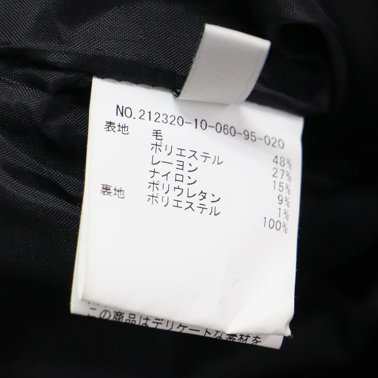 23秋冬 ツイード ステンカラー ジャケット / フォーマル 長袖 フラップポケット メタルボタン ウール