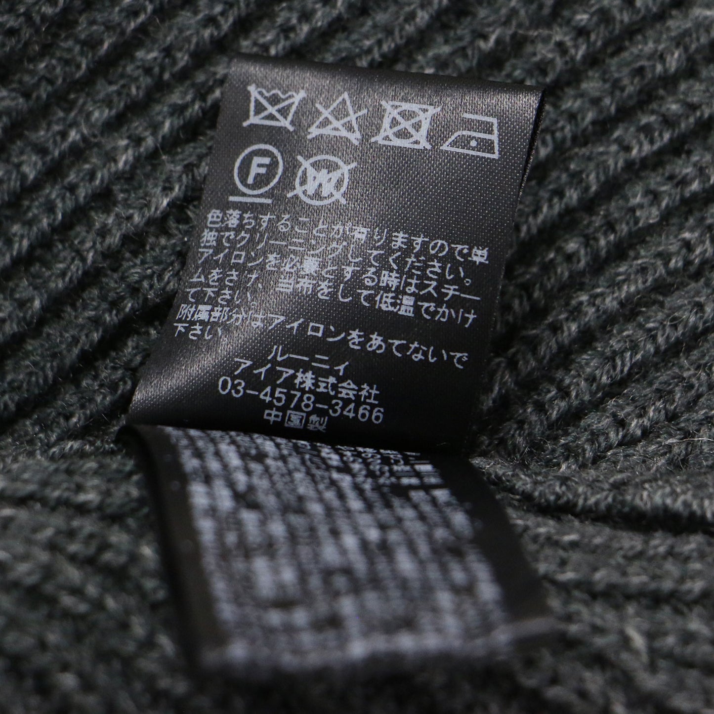 22秋冬 ボタンアクセント ニット プルオーバー / ポンチョ クルーネック 畦編み ワイド フレア Aライン ウール