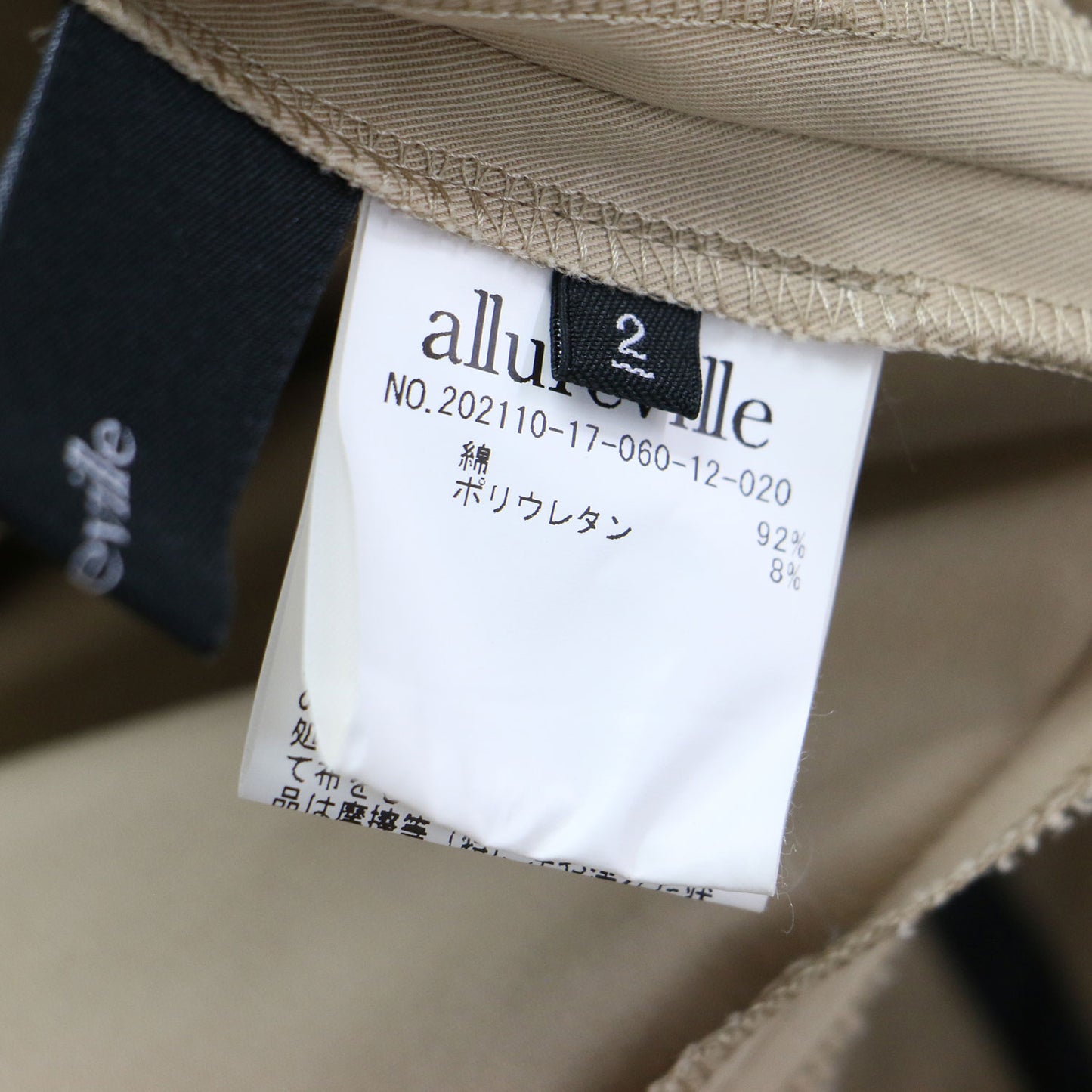 マルタンガル バックフレア コート / トレンチ ロング丈 長袖 テーラード Aライン フレア