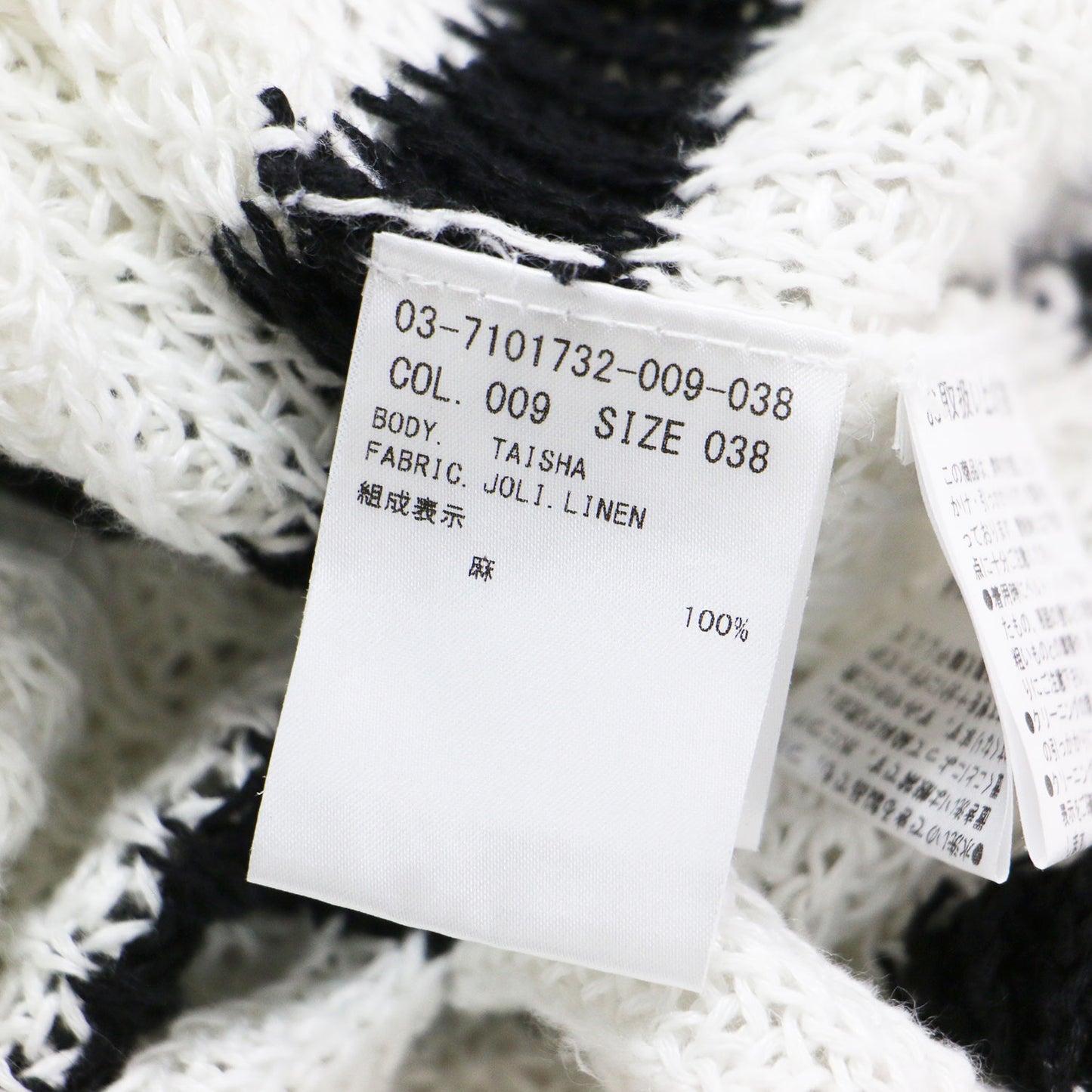 リネンボーダーニット / JOLI.LINEN TAISHA 27500 プルオーバー クルーネック 長袖 ラグラン サイドスリット ローゲージ 透かし編み