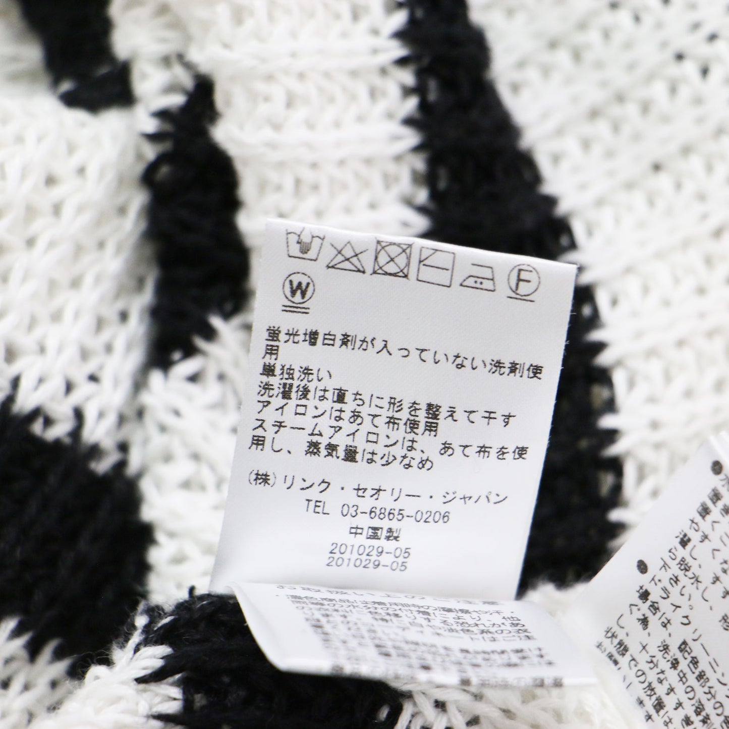 リネンボーダーニット / JOLI.LINEN TAISHA 27500 プルオーバー クルーネック 長袖 ラグラン サイドスリット ローゲージ 透かし編み