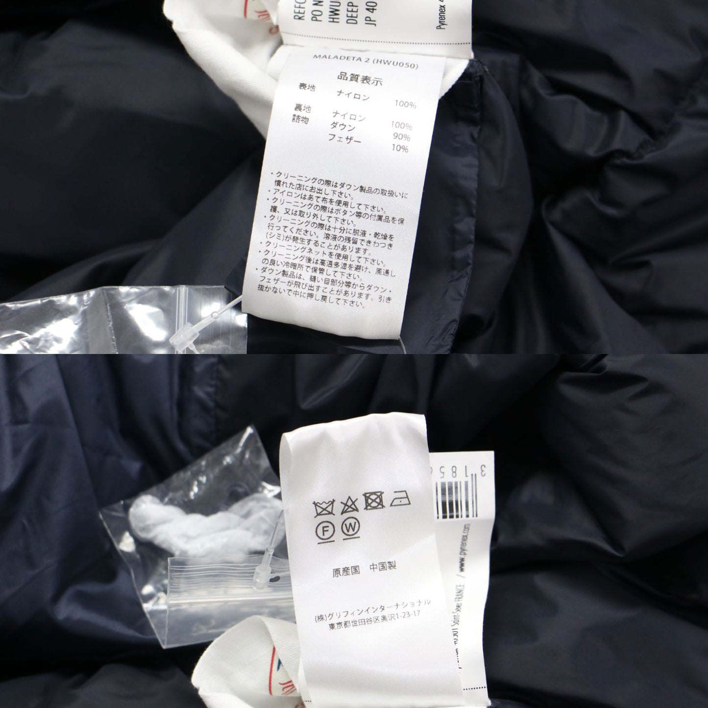 23秋冬 マラデータ ノーカラー ダウン コート / MALADETA2 長袖 チュニック丈 ロゴ ワッペン スナップボタン
