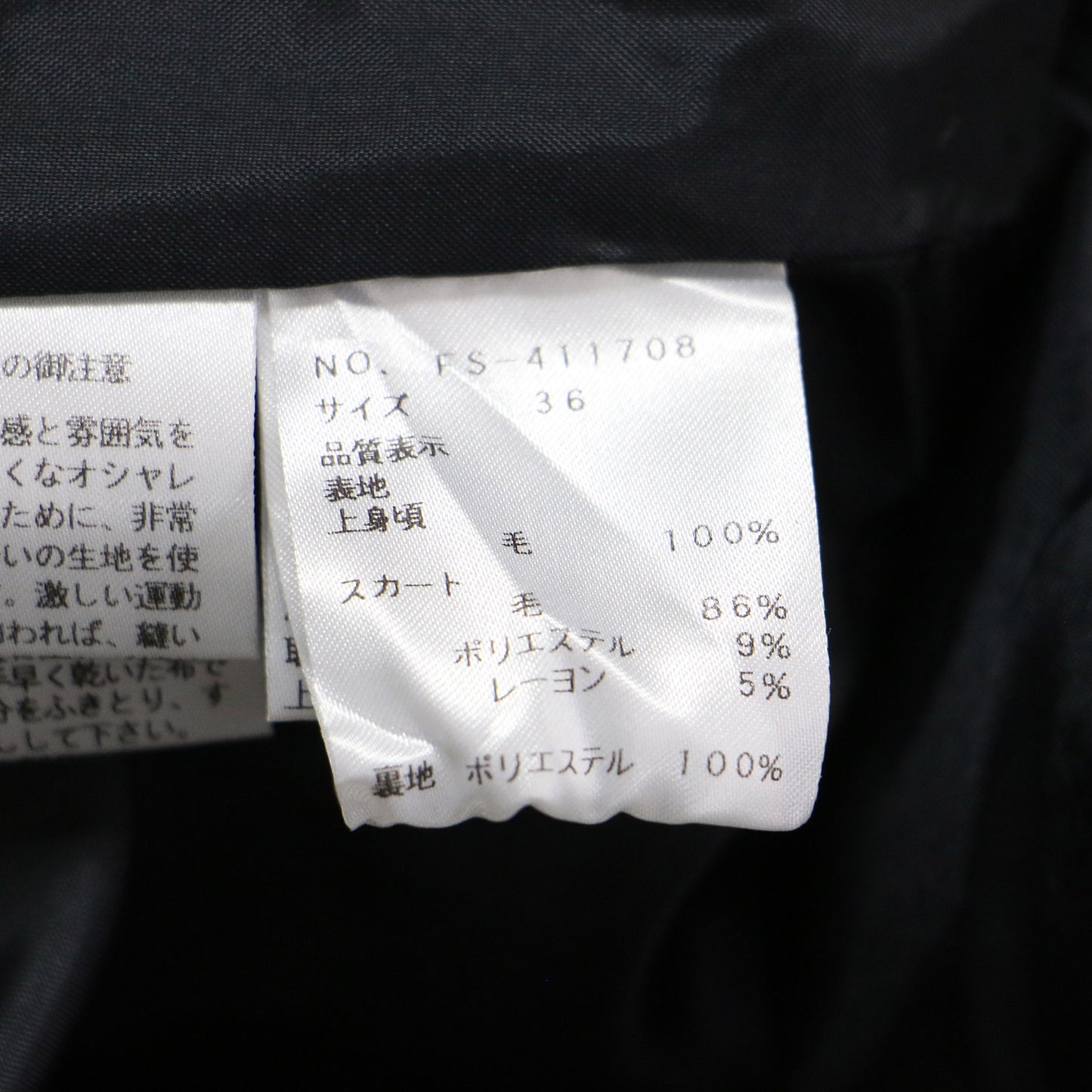 24秋冬 ニット 千鳥柄 コンビワンピース / ドレス 長袖 ハイネック Aライン 膝丈 フレア ウール