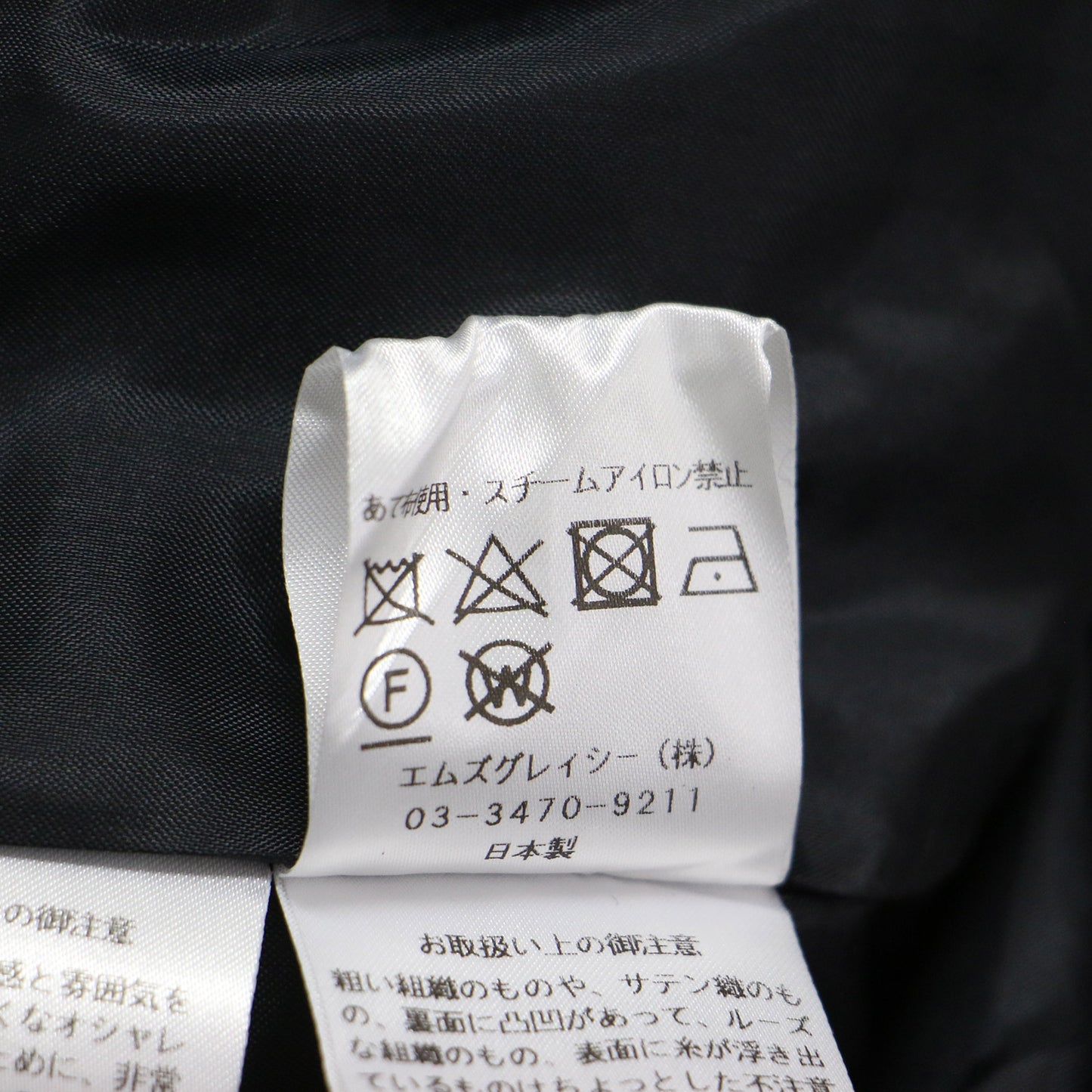 24秋冬 ニット 千鳥柄 コンビワンピース / ドレス 長袖 ハイネック Aライン 膝丈 フレア ウール