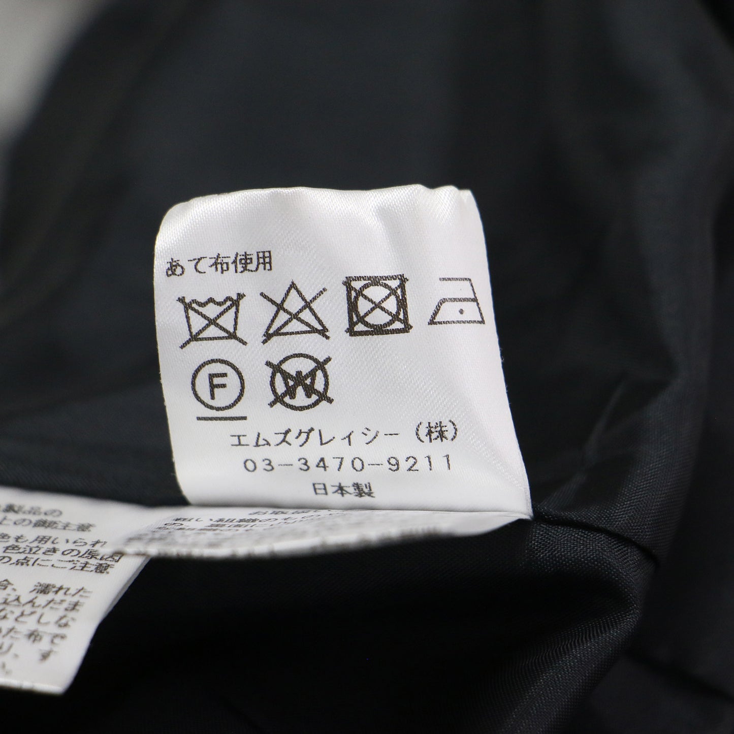 タイトシルエット コンビワンピース / ドレス 長袖 ミディ丈 ハイネック カメリア ブロックチェック