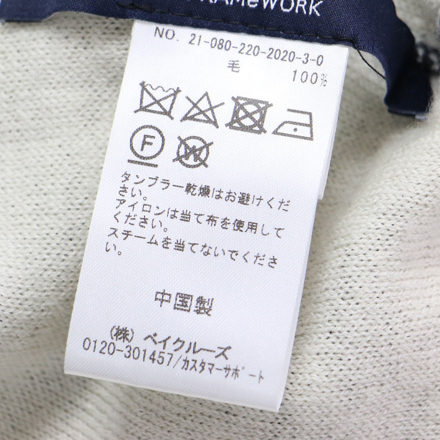 21秋冬 4WAY ロゴ クルーネック プルオーバー / ニット 長袖 リバーシブル ジャガード ウール