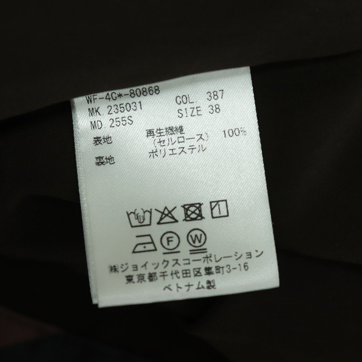 ビッグフラワー ロング スカート / Big Flower フレア 花柄