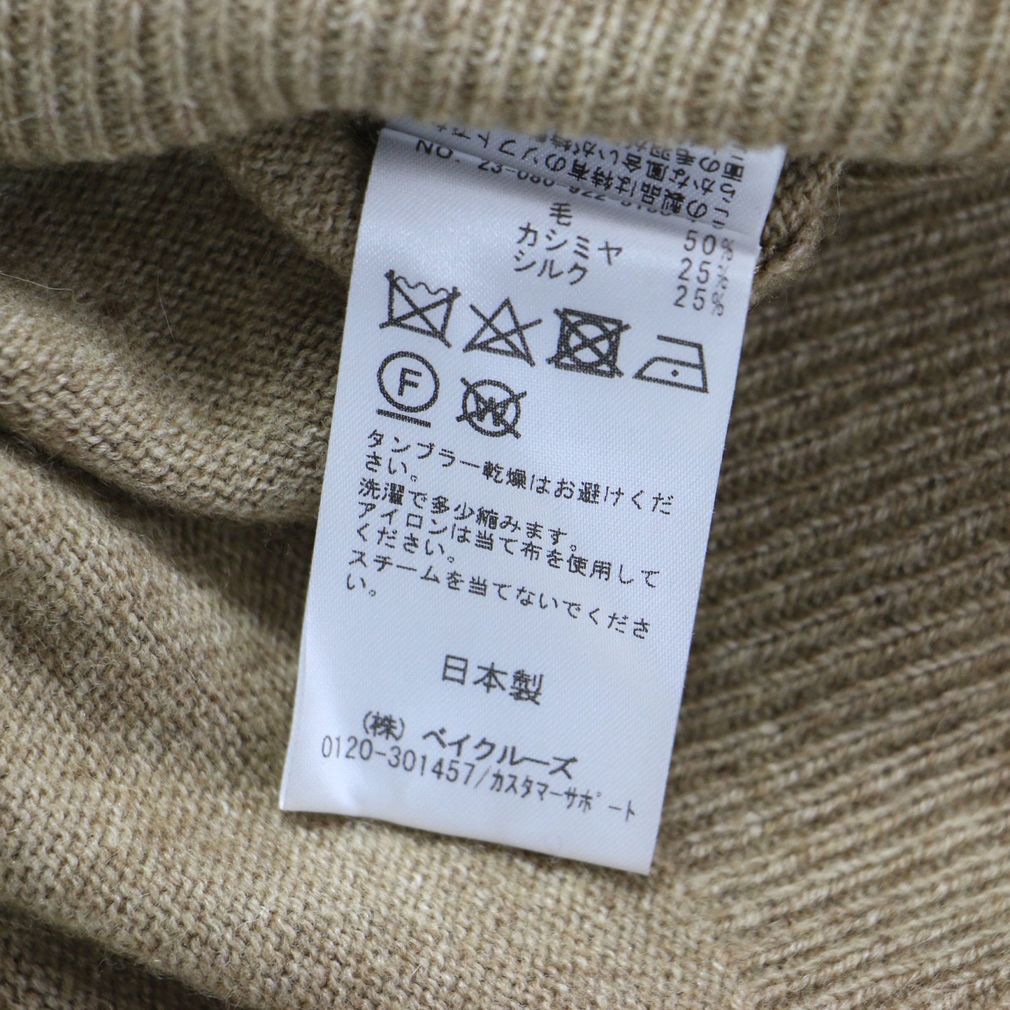 23秋冬 ウール カシミヤ シルク クルーネック カーディガン / ニット ショート丈 長袖