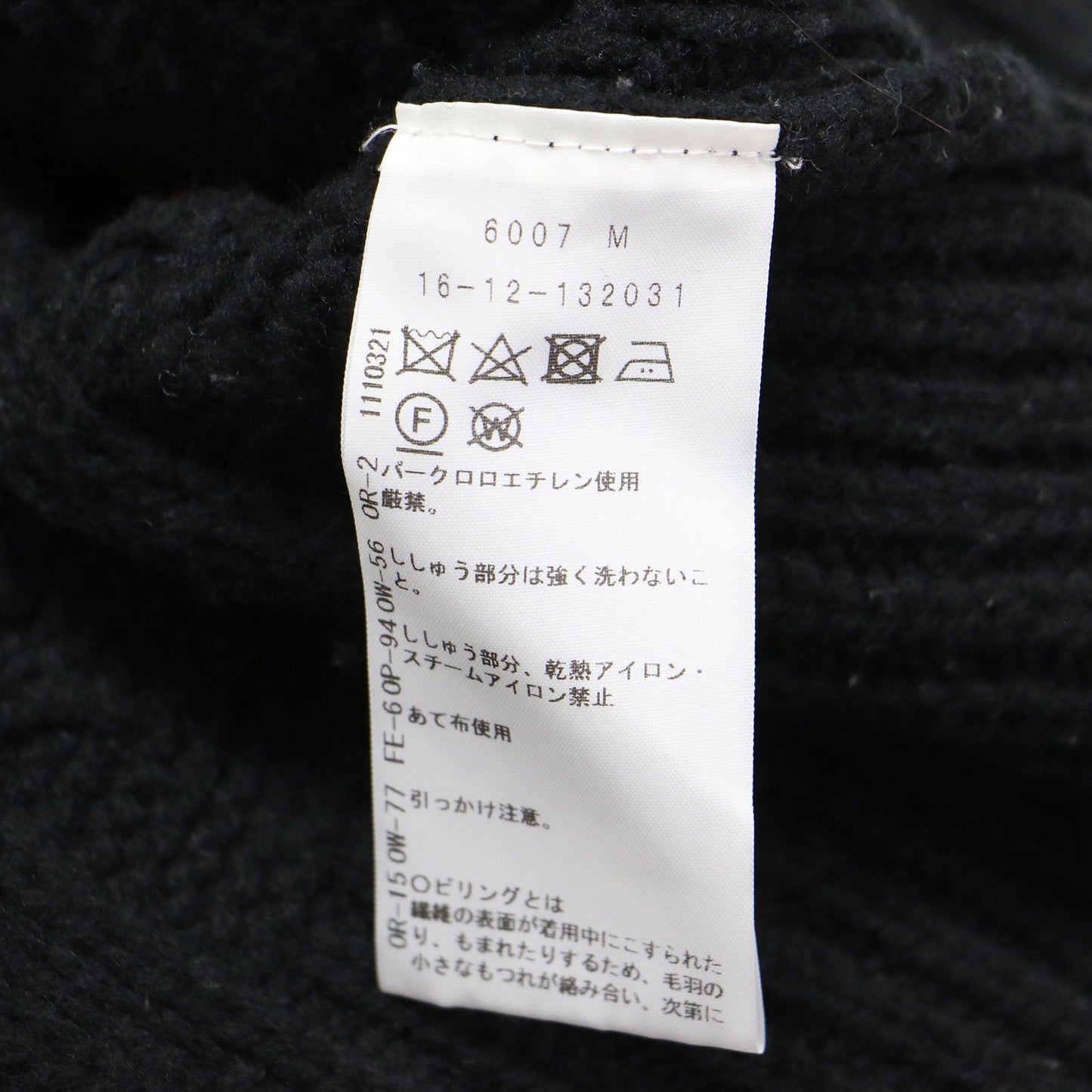 ローゲージ アイレット ケーブル クロップド トップ / ニット プルオーバー ショート丈 クルーネック 長袖 ウール