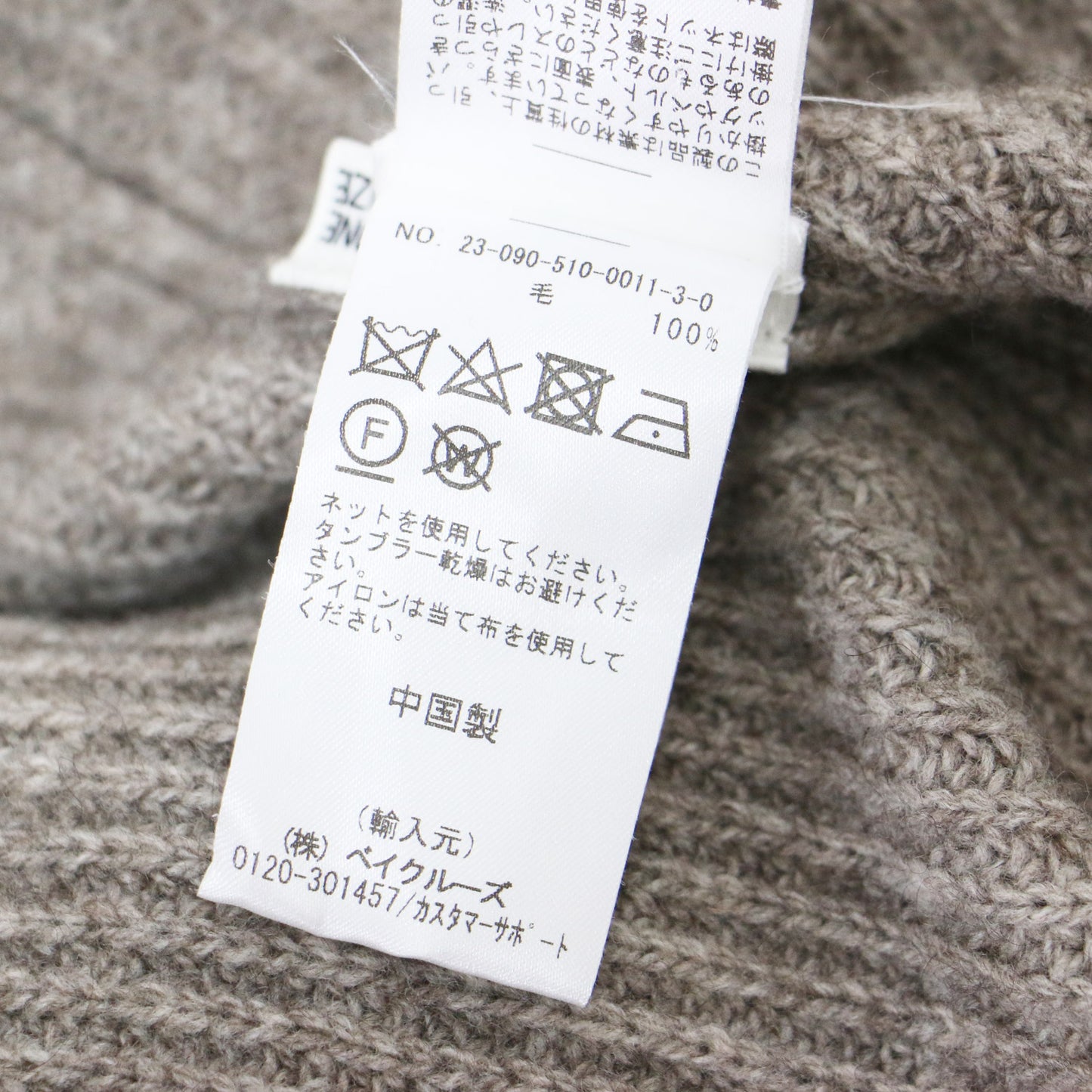 23秋冬 フーディー スカーフ / hoodie scarf マフラー フード リブ編み ウール