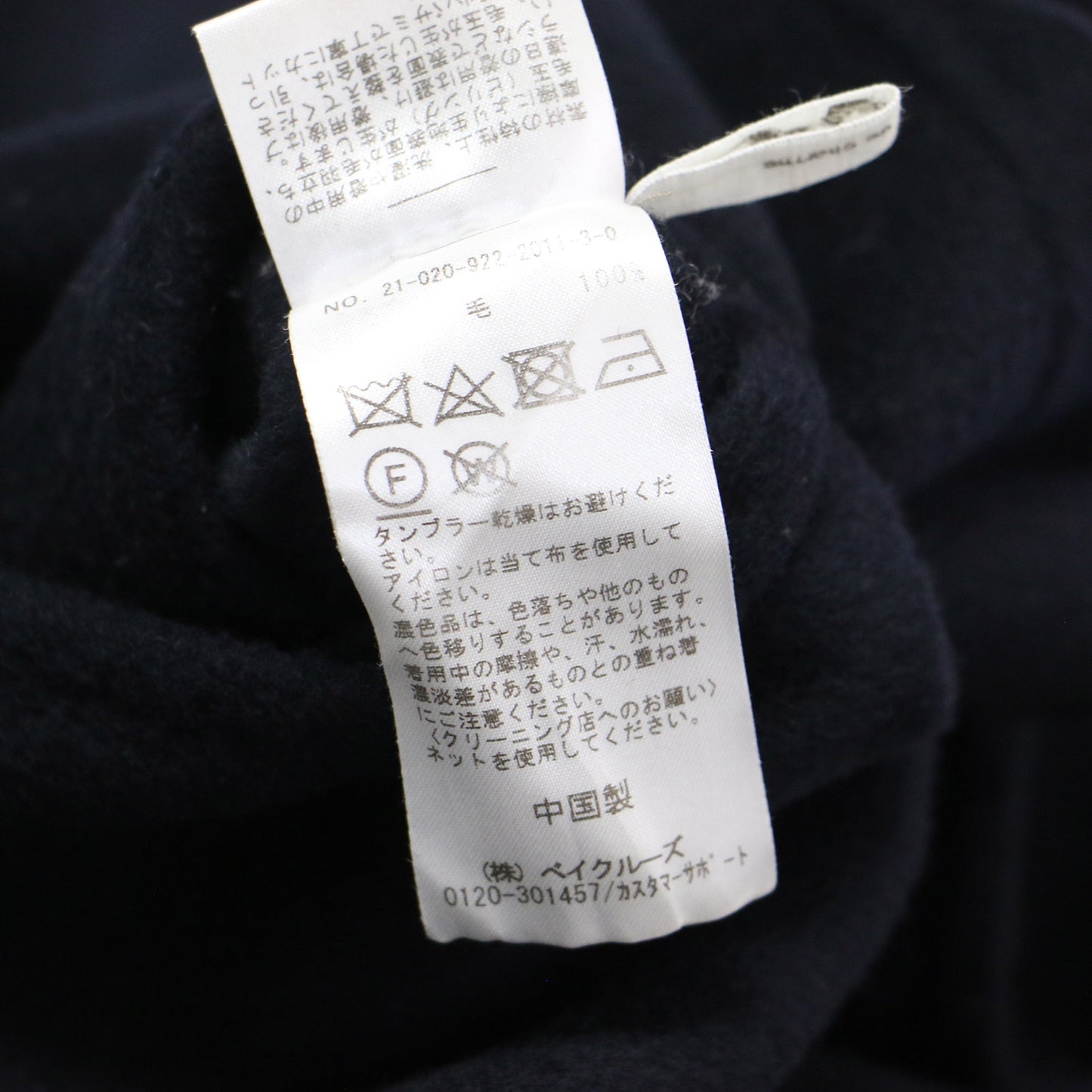 21秋冬 ハミルトン ハーフ コート / ミドル丈 ショールカラー オーバーサイズ ウール