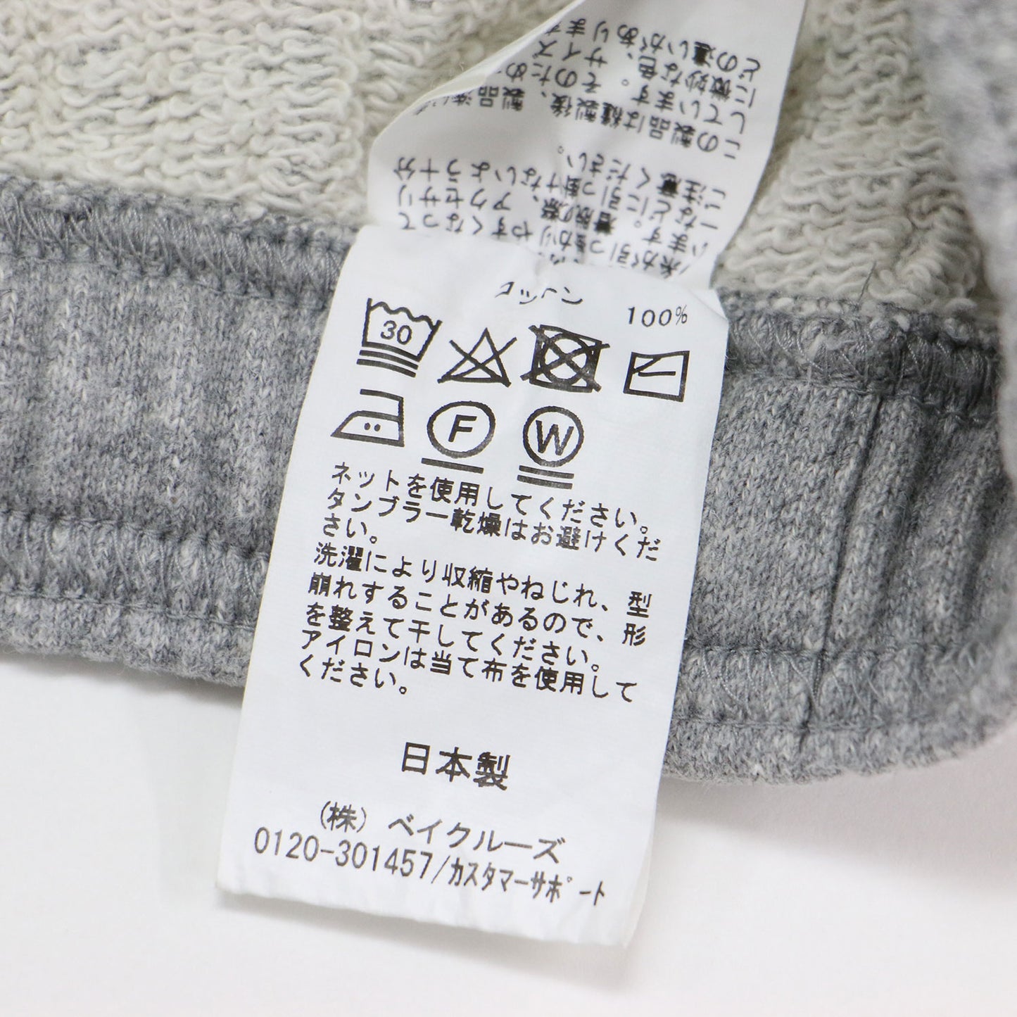 24秋冬 クラシック スウェット パンツ / ワイド ハイウエスト ヘビーウェイト 裏毛 コットン